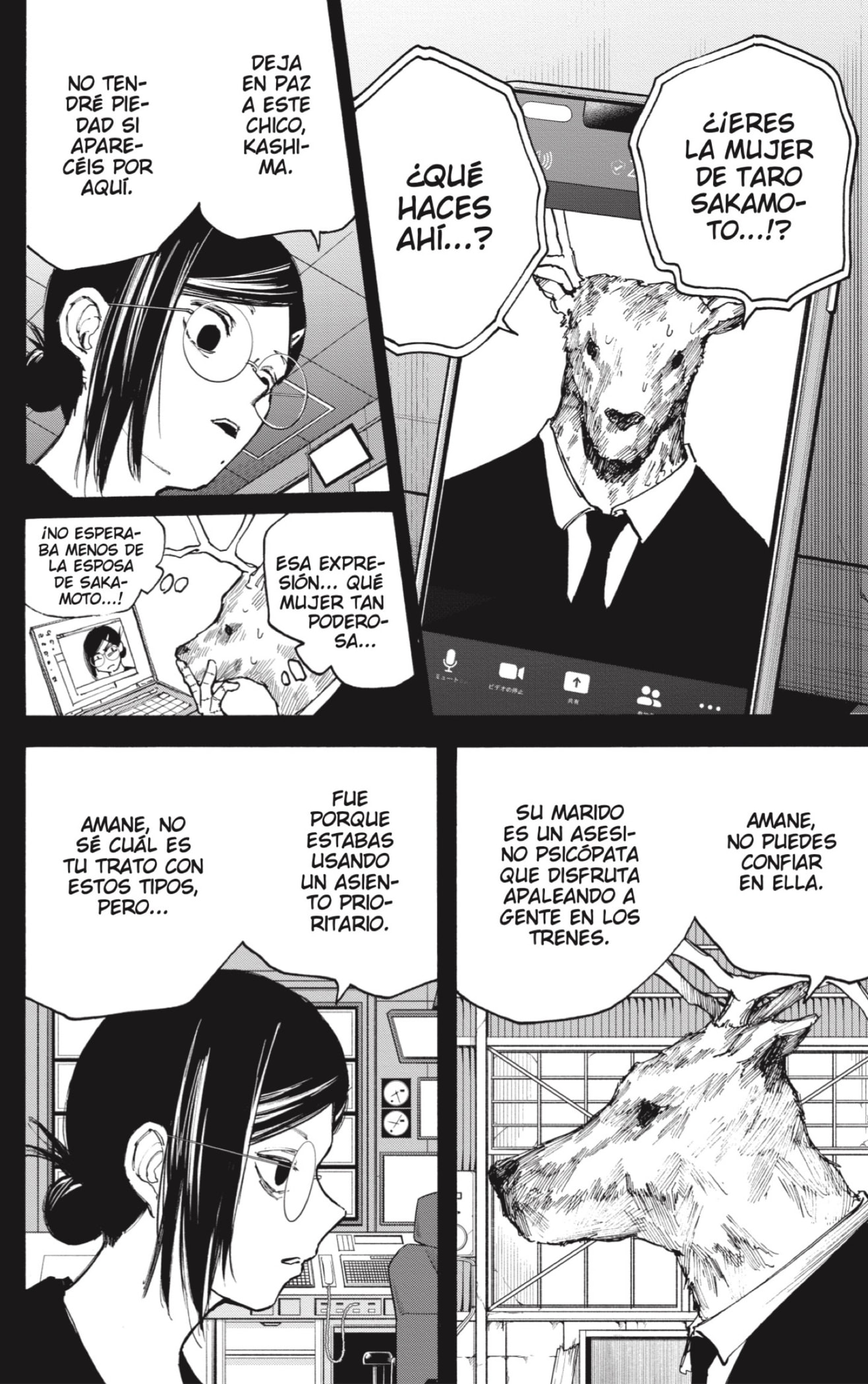 Sakamoto Days Capitulo 88 página 4