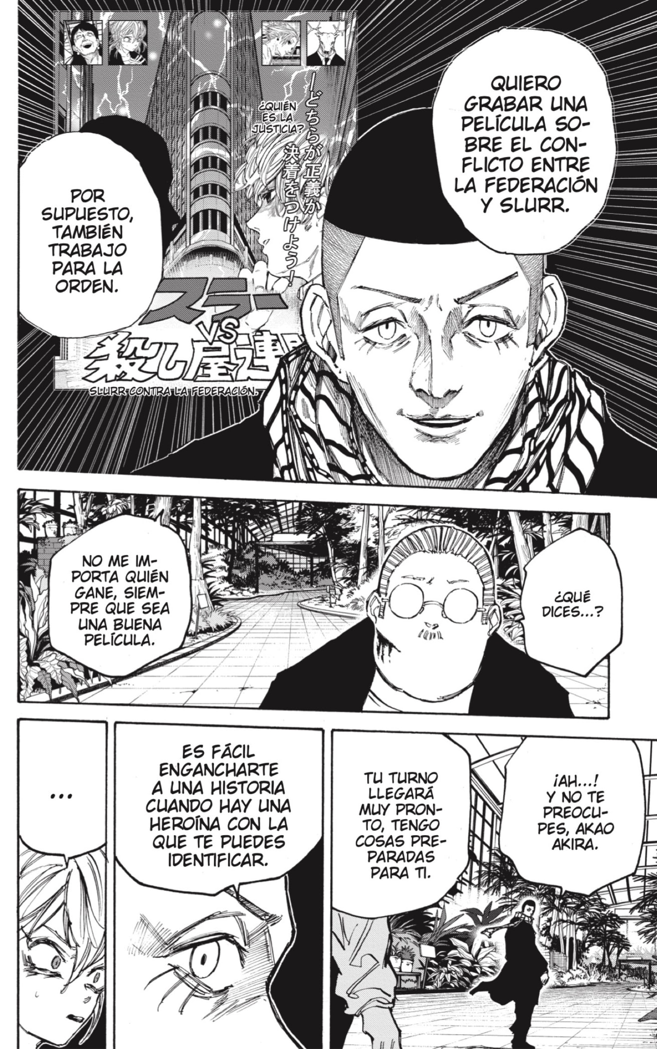 Sakamoto Days Capitulo 90 página 14