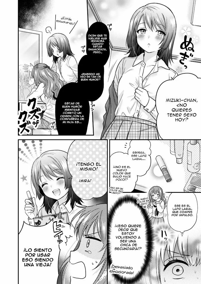 Housewife X JK Capitulo 0 página 14