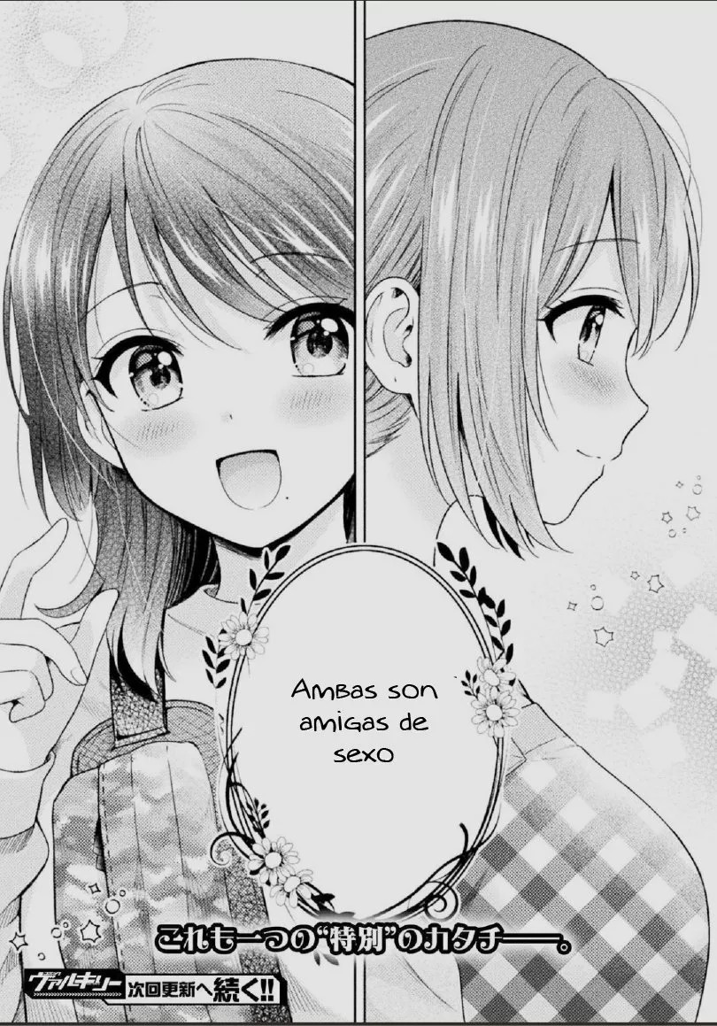 Housewife X JK Capitulo 1 página 22