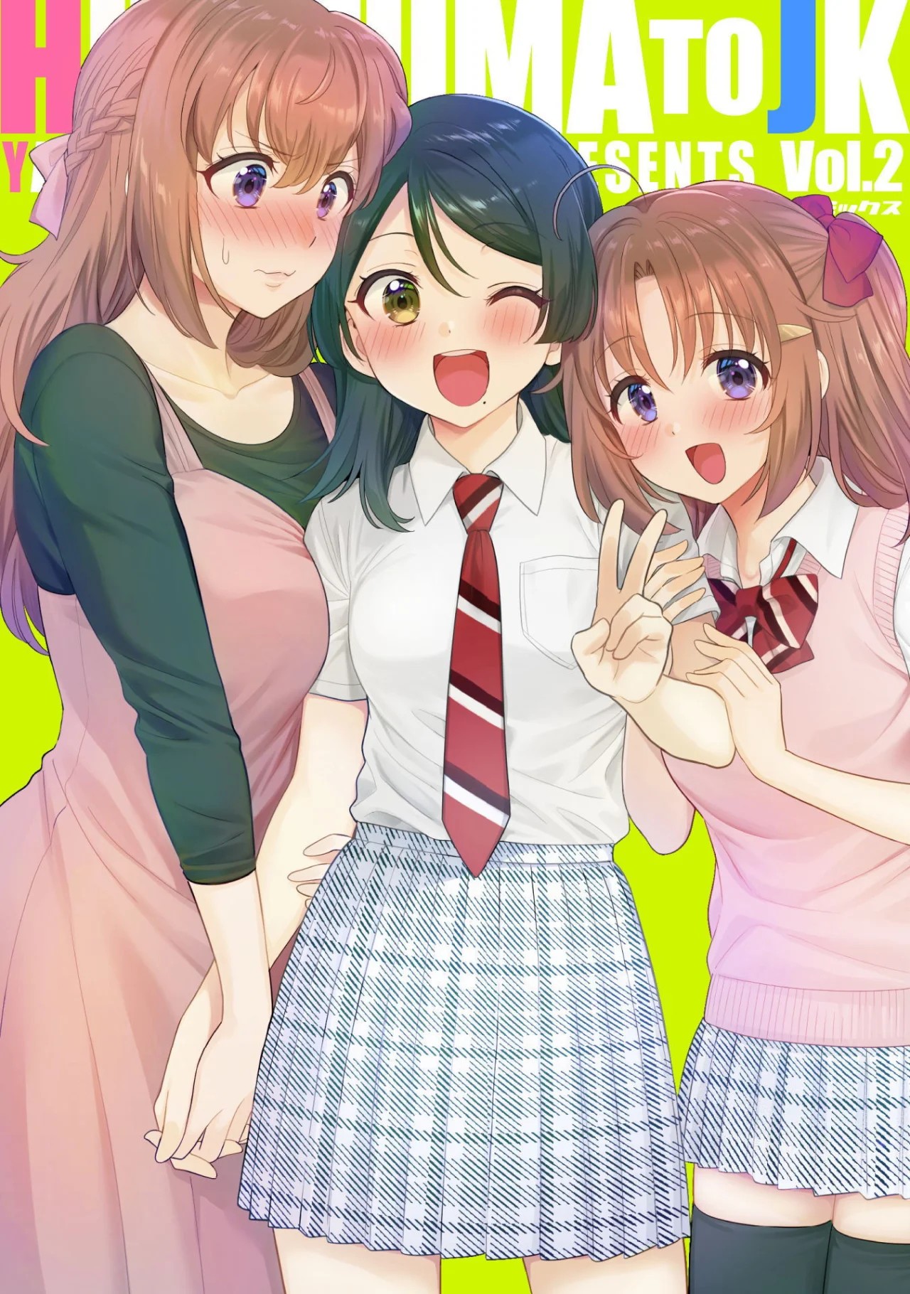 Housewife X JK Capitulo 13 página 2