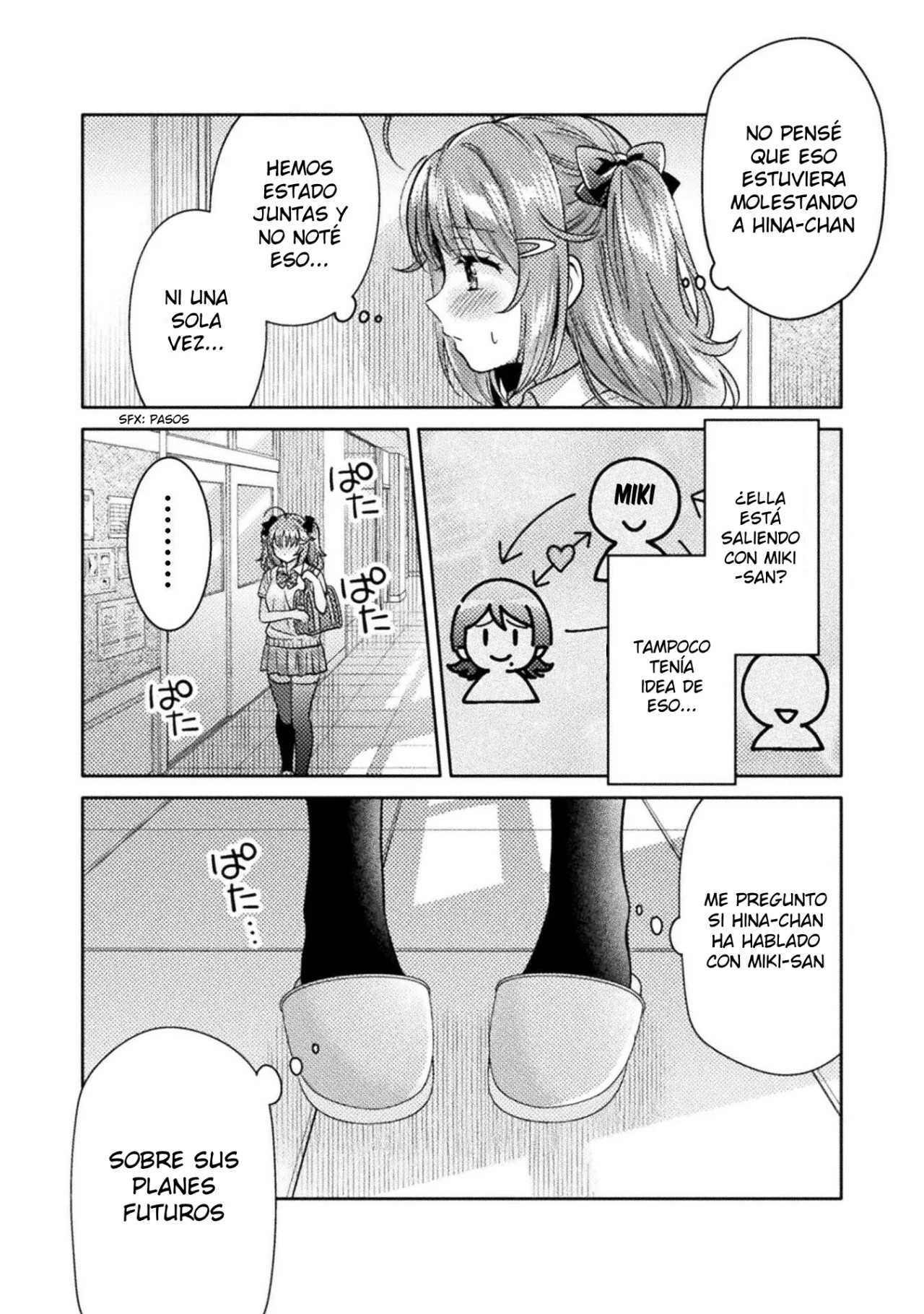 Housewife X JK Capitulo 13 página 20