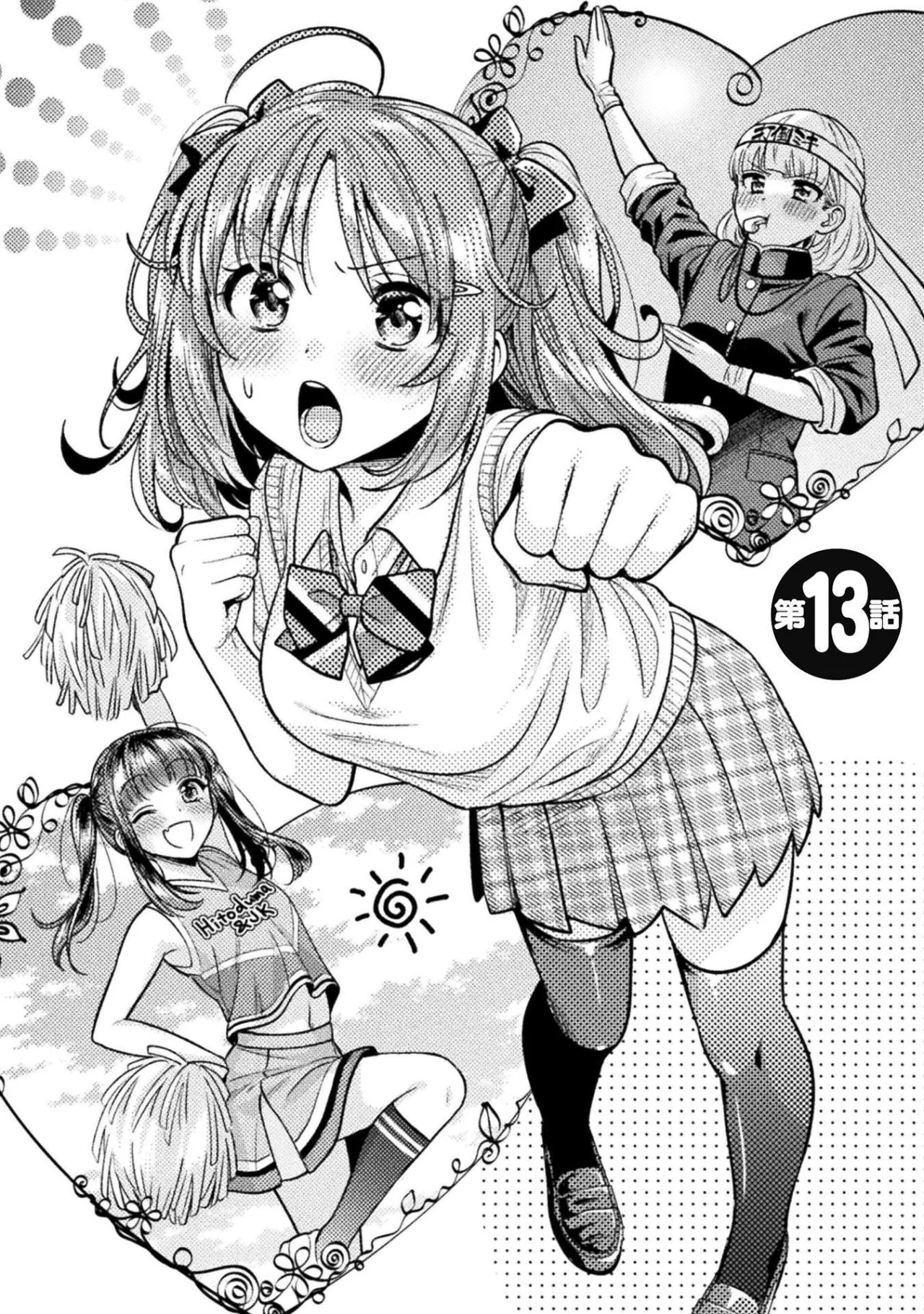 Housewife X JK Capitulo 13 página 4