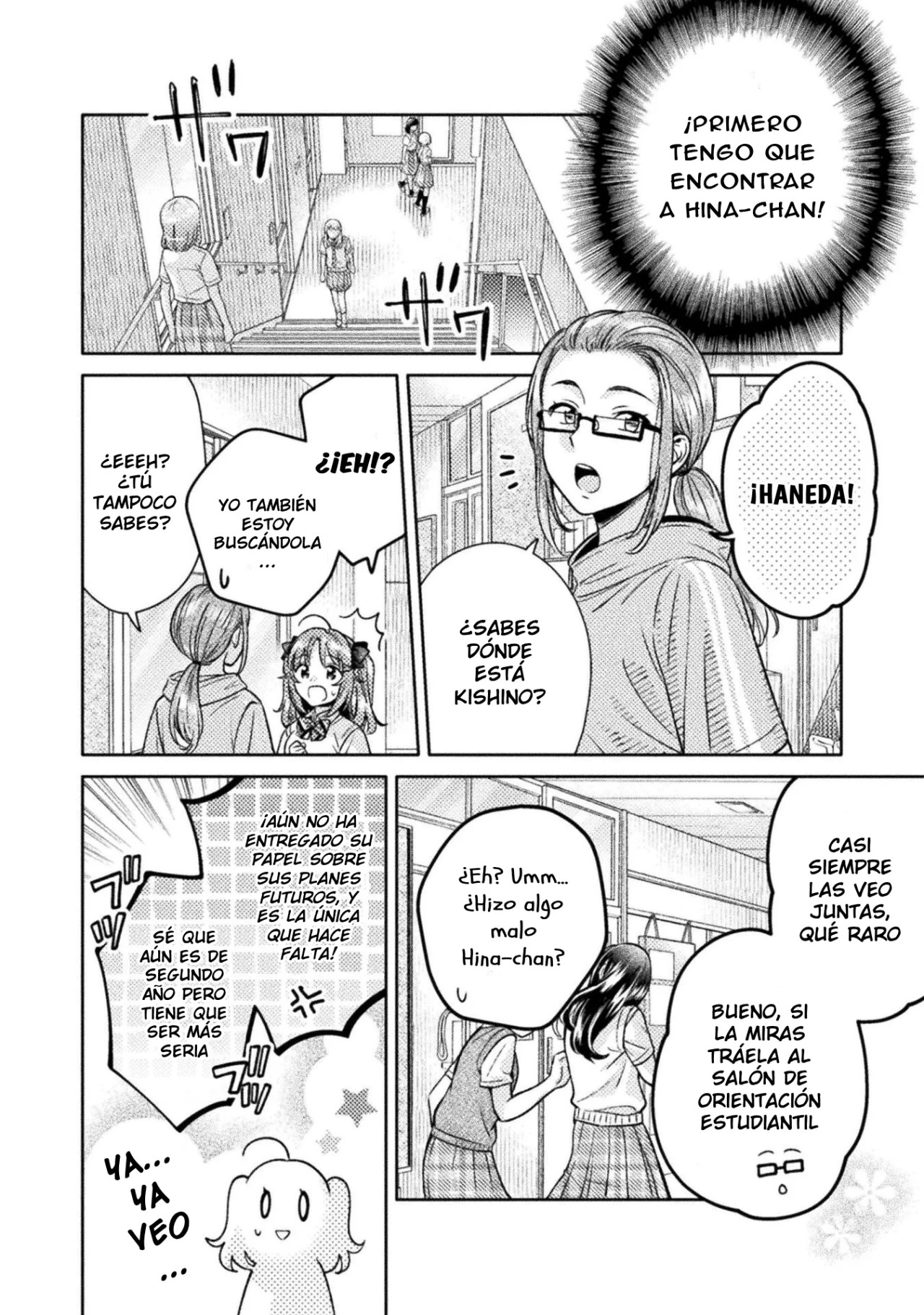Housewife X JK Capitulo 13 página 6