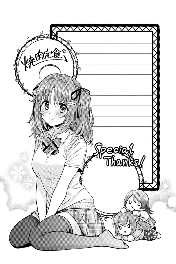 Housewife X JK Capitulo 16.5 página 14