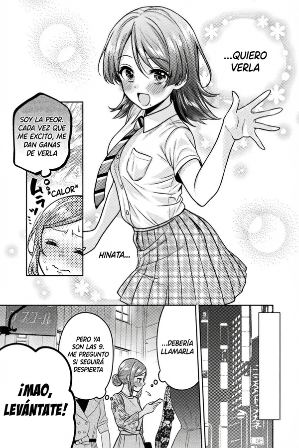 Housewife X JK Capitulo 17 página 16