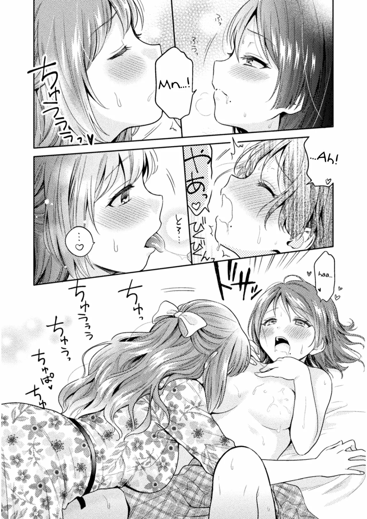 Housewife X JK Capitulo 3 página 16