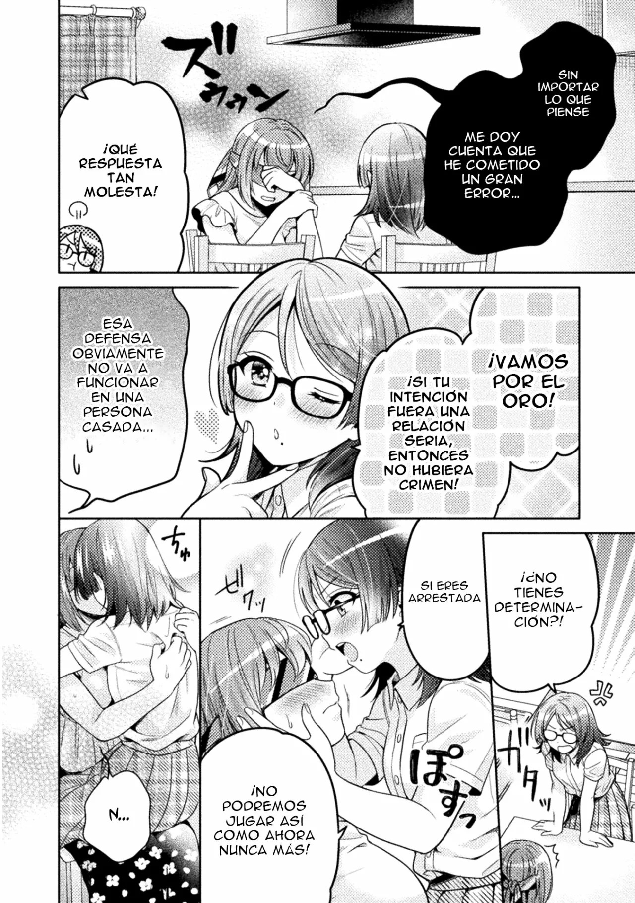 Housewife X JK Capitulo 4 página 12