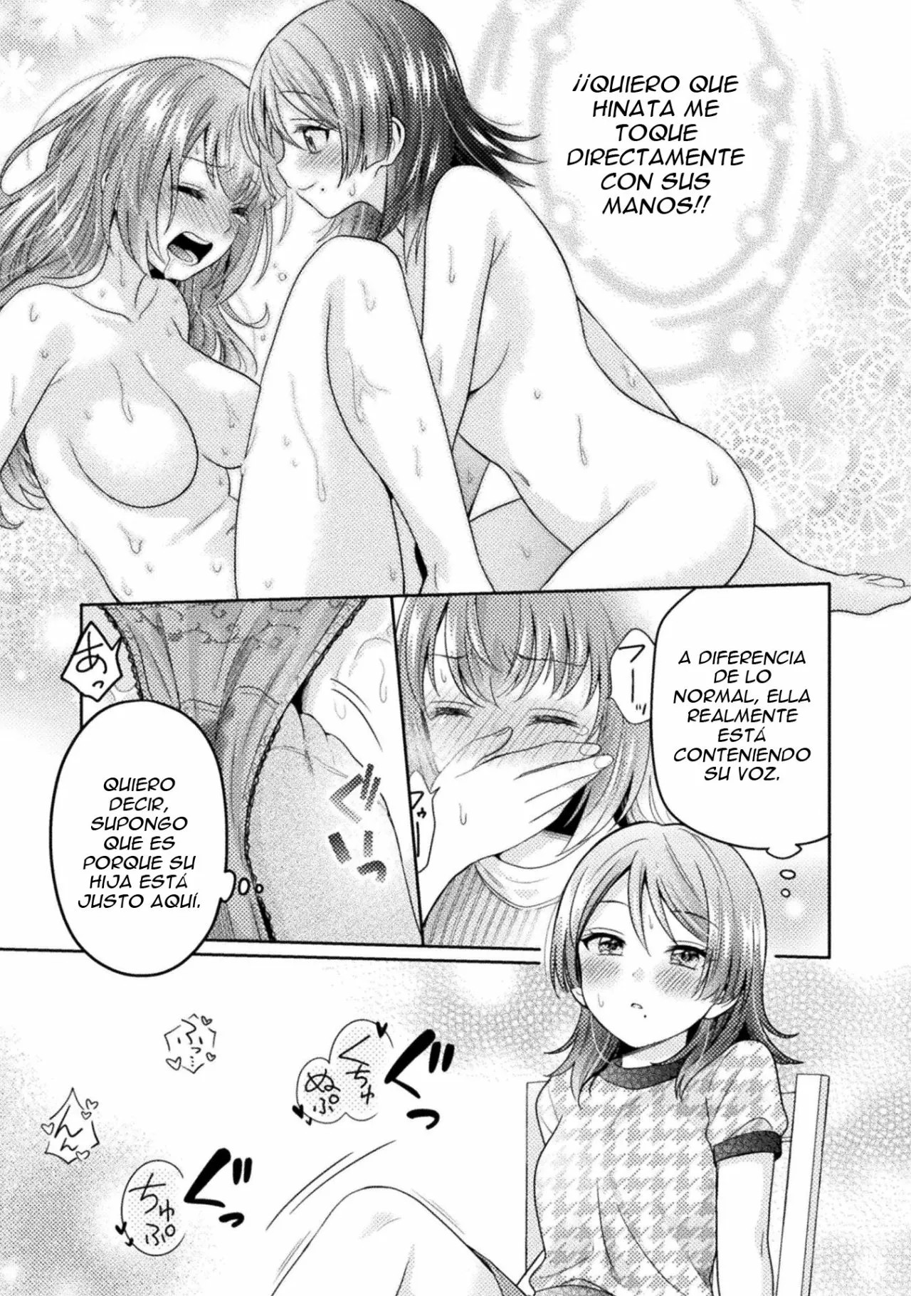 Housewife X JK Capitulo 5 página 14