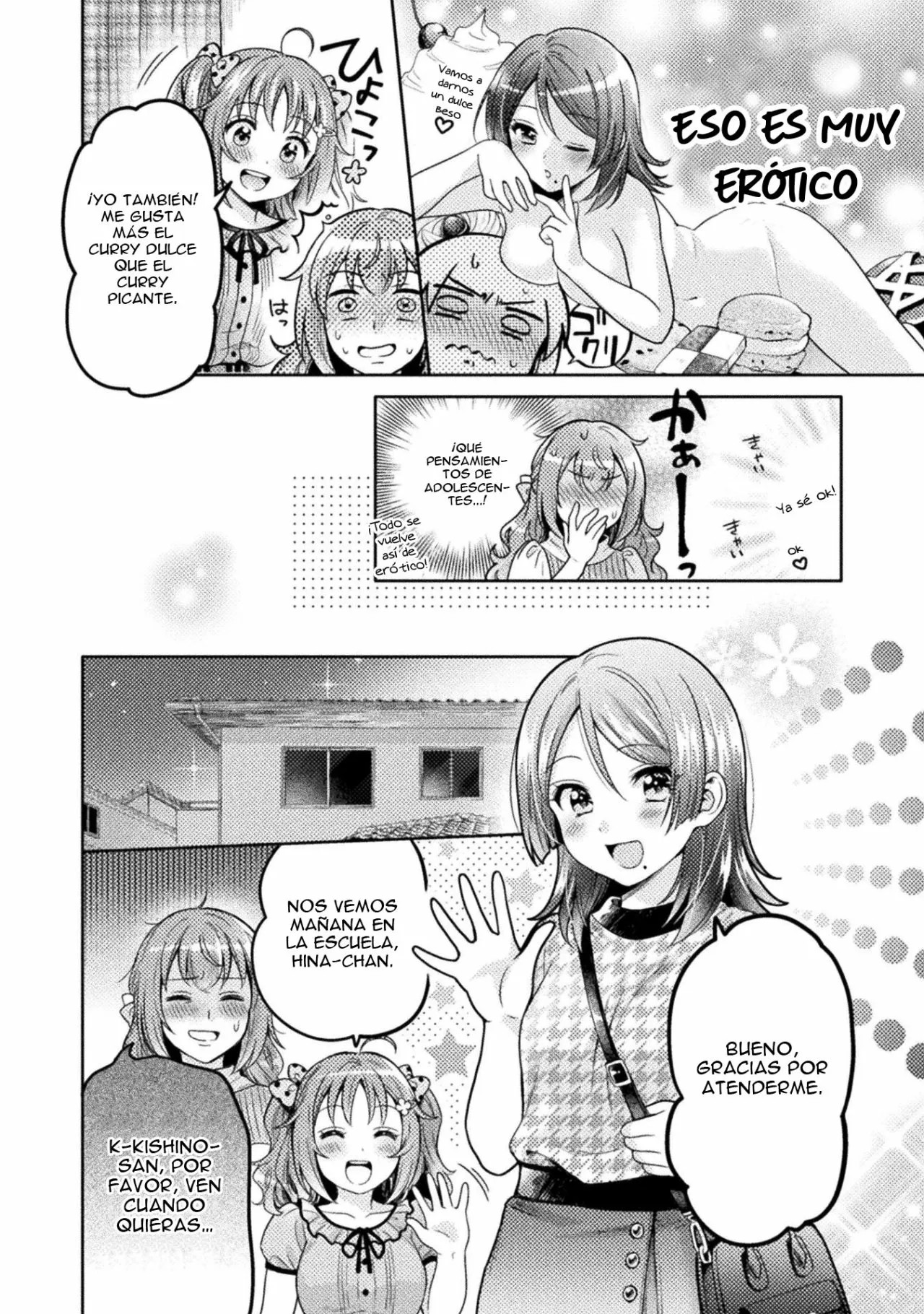 Housewife X JK Capitulo 5 página 17