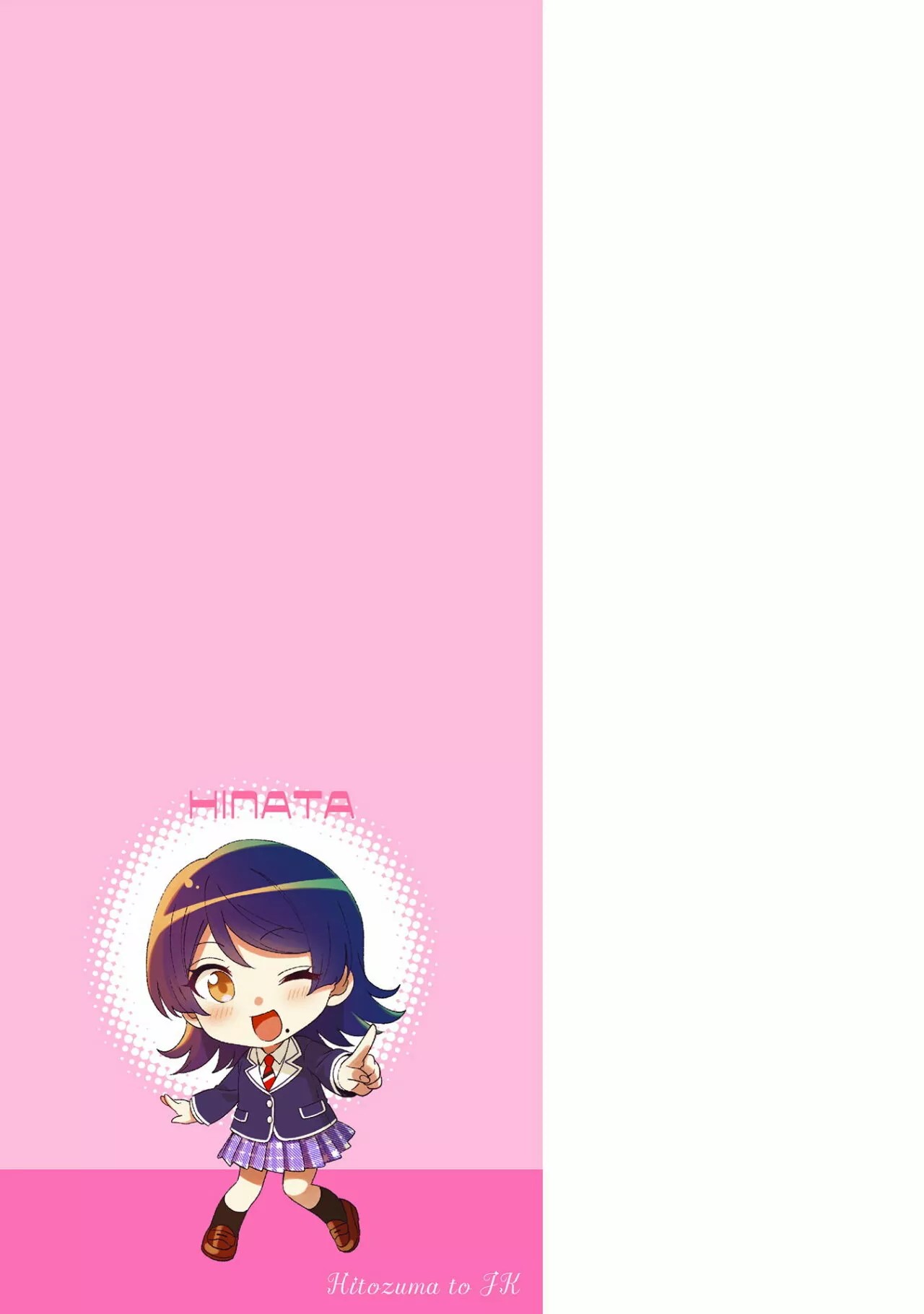 Housewife X JK Capitulo 8.5 página 8