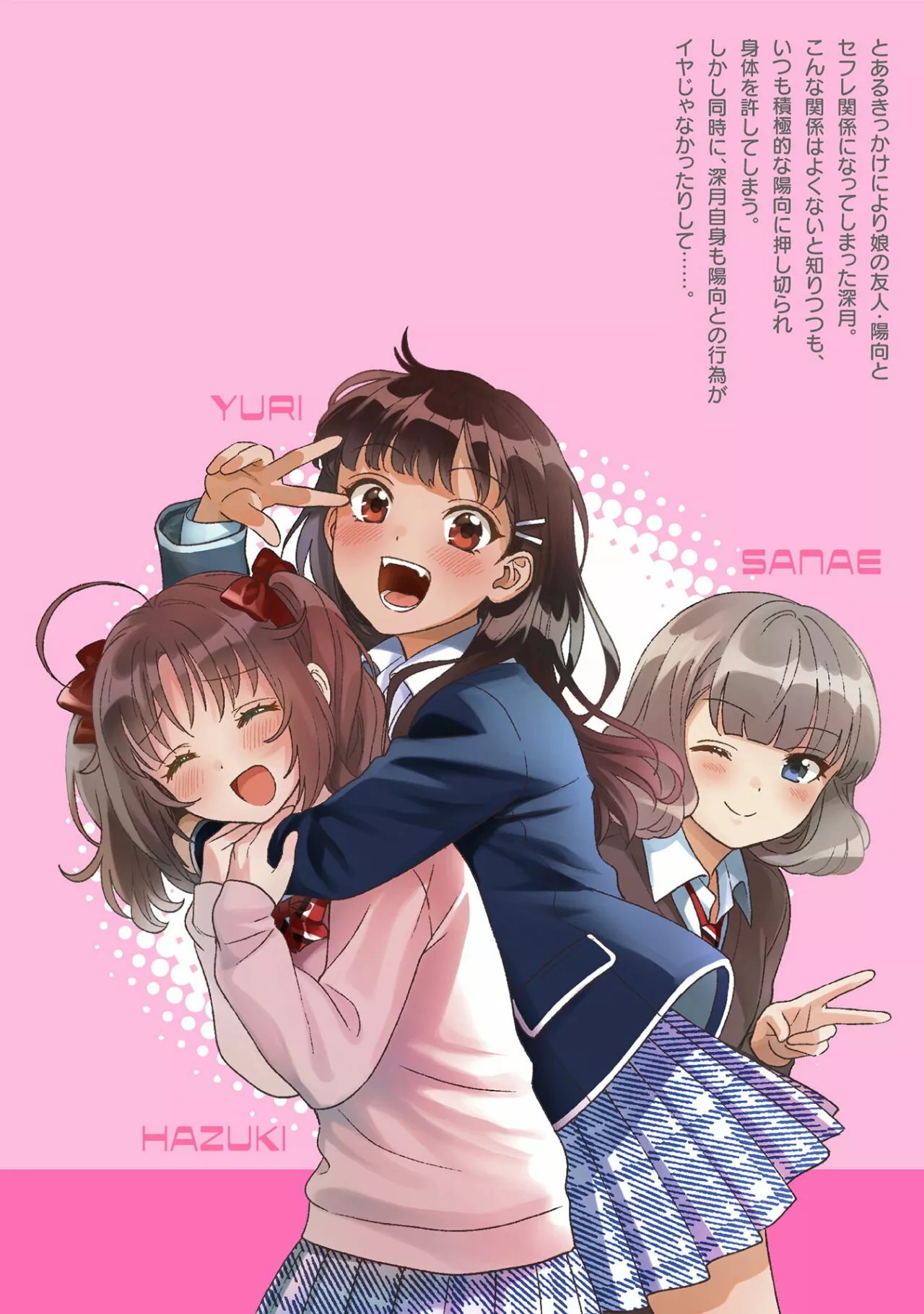 Housewife X JK Capitulo 8.5 página 9