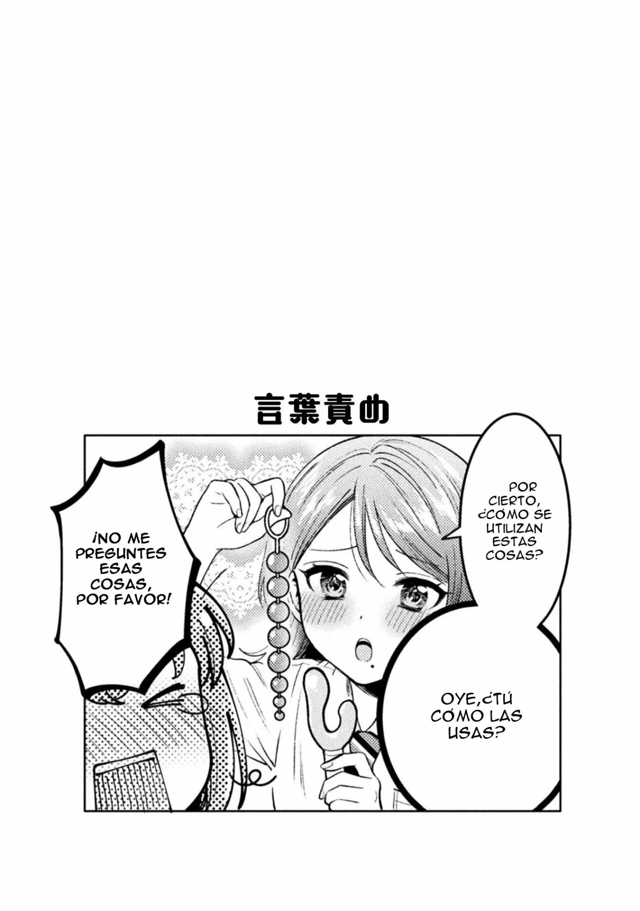 Housewife X JK Capitulo 9 página 22
