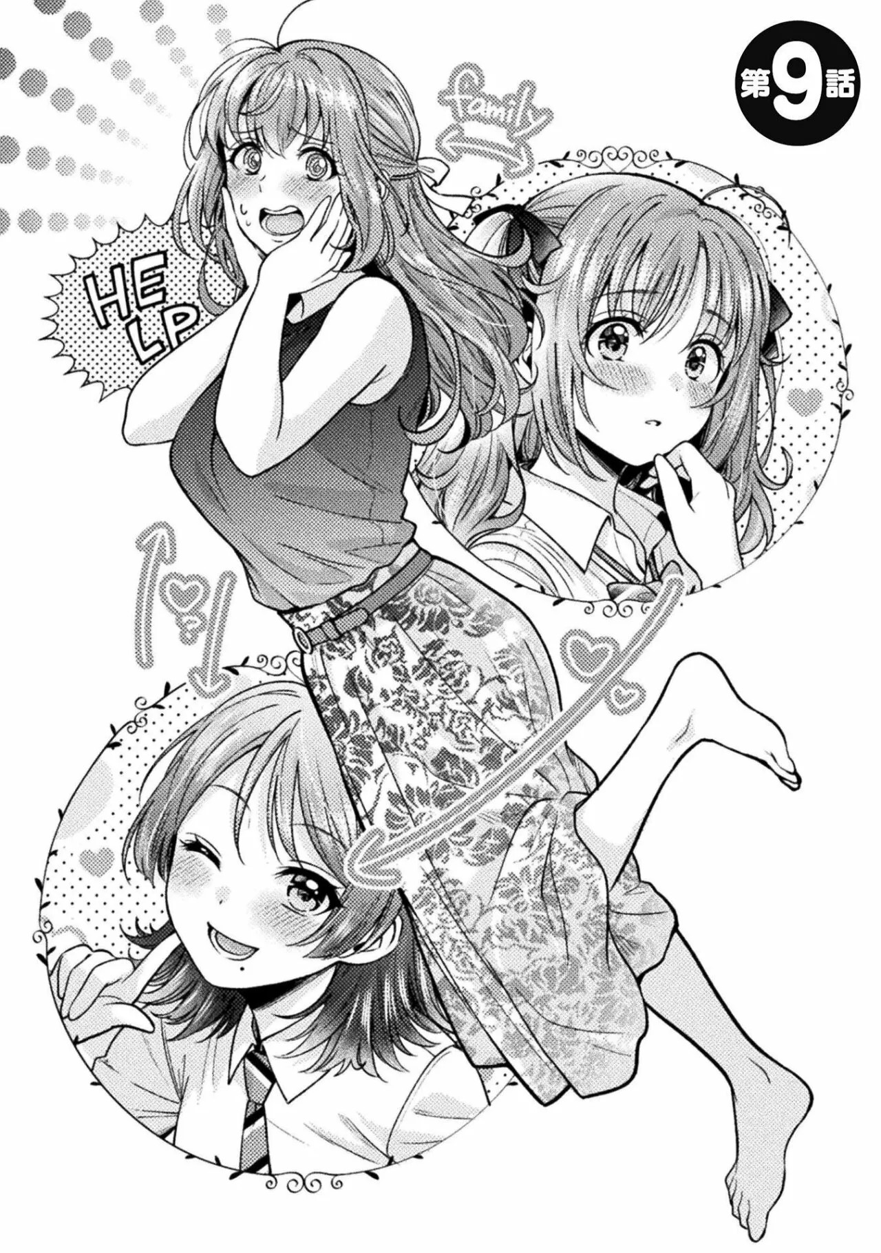 Housewife X JK Capitulo 9 página 3