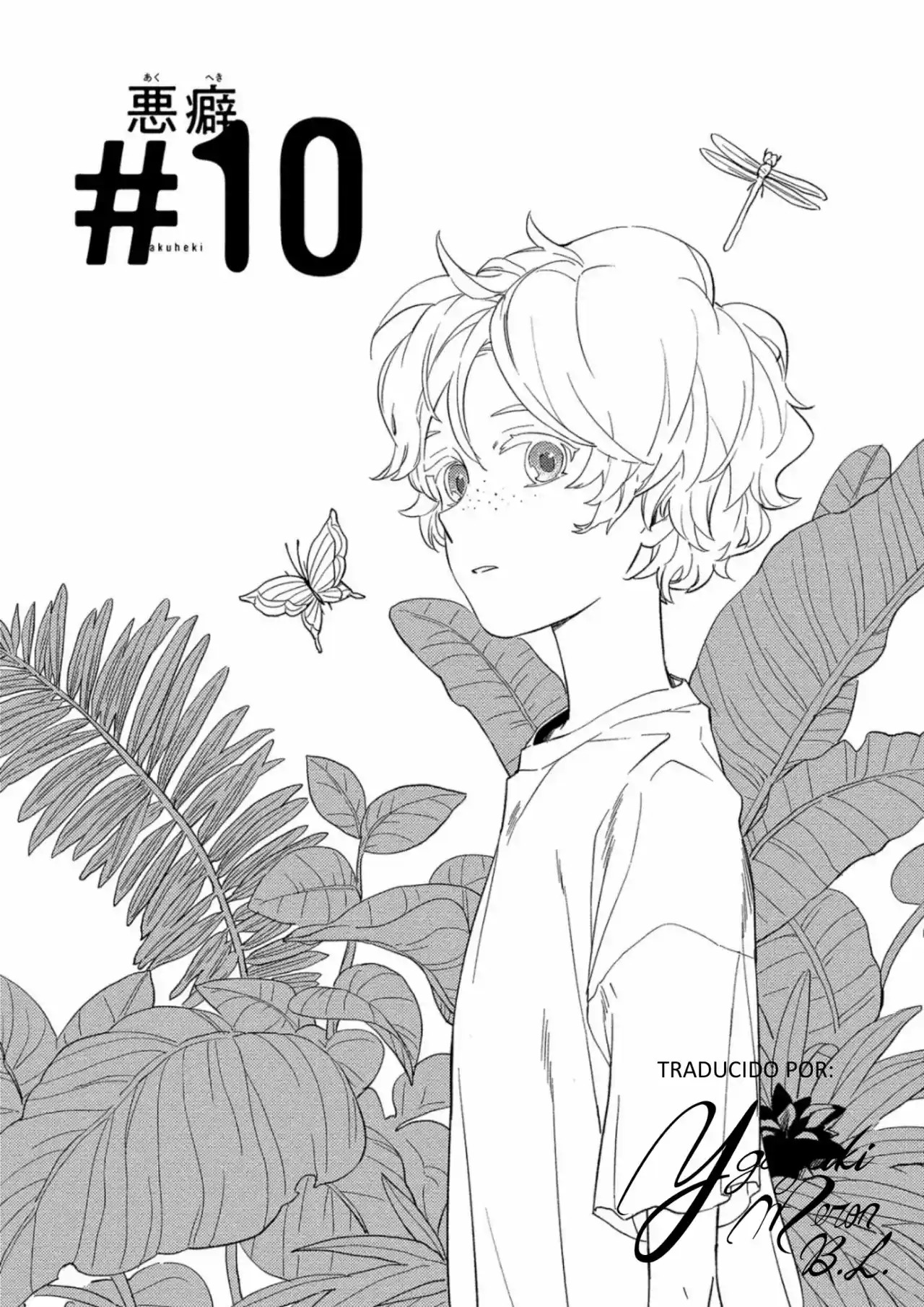 Akuheki Capitulo 13 página 2