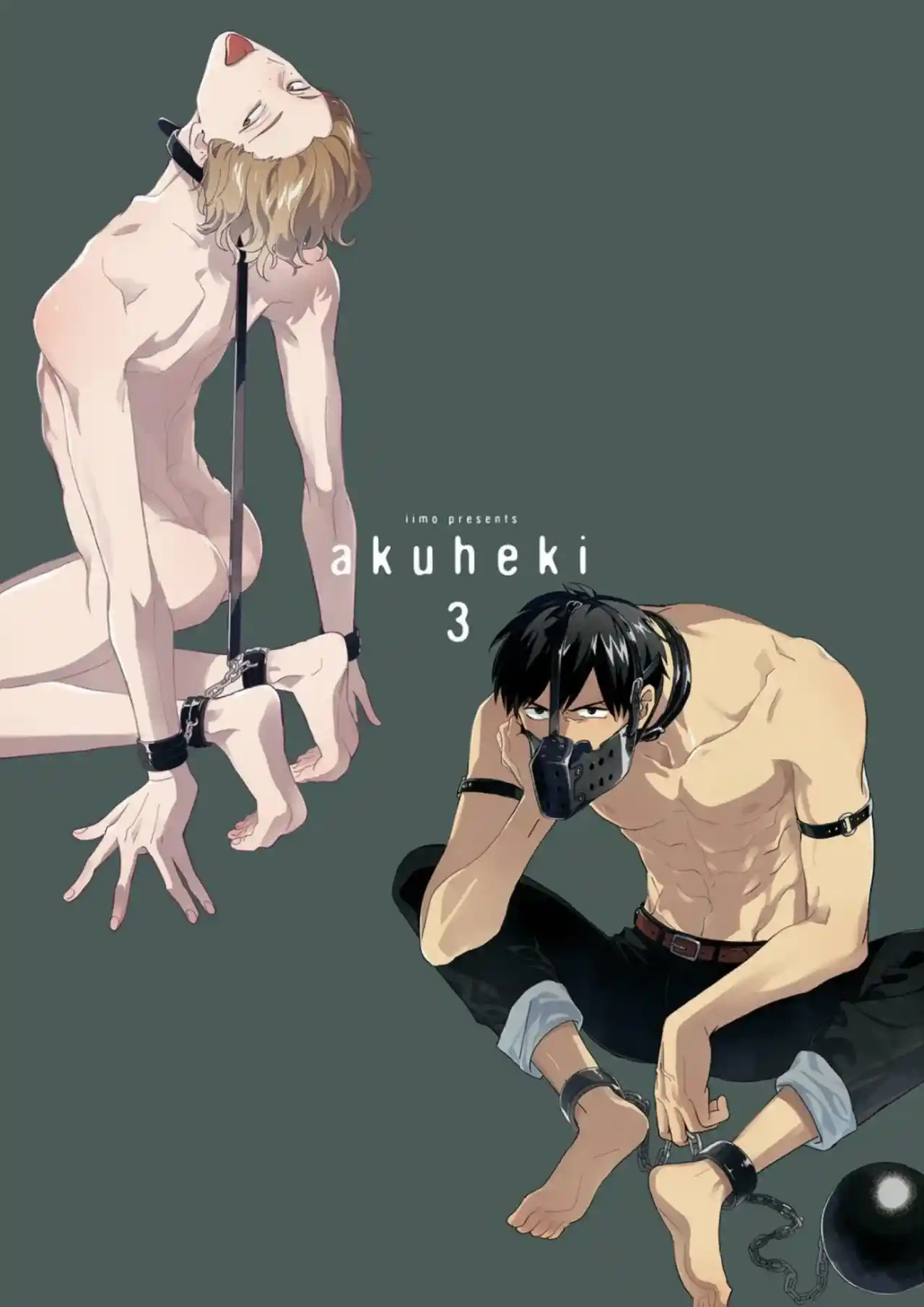 Akuheki Capitulo 16 página 3