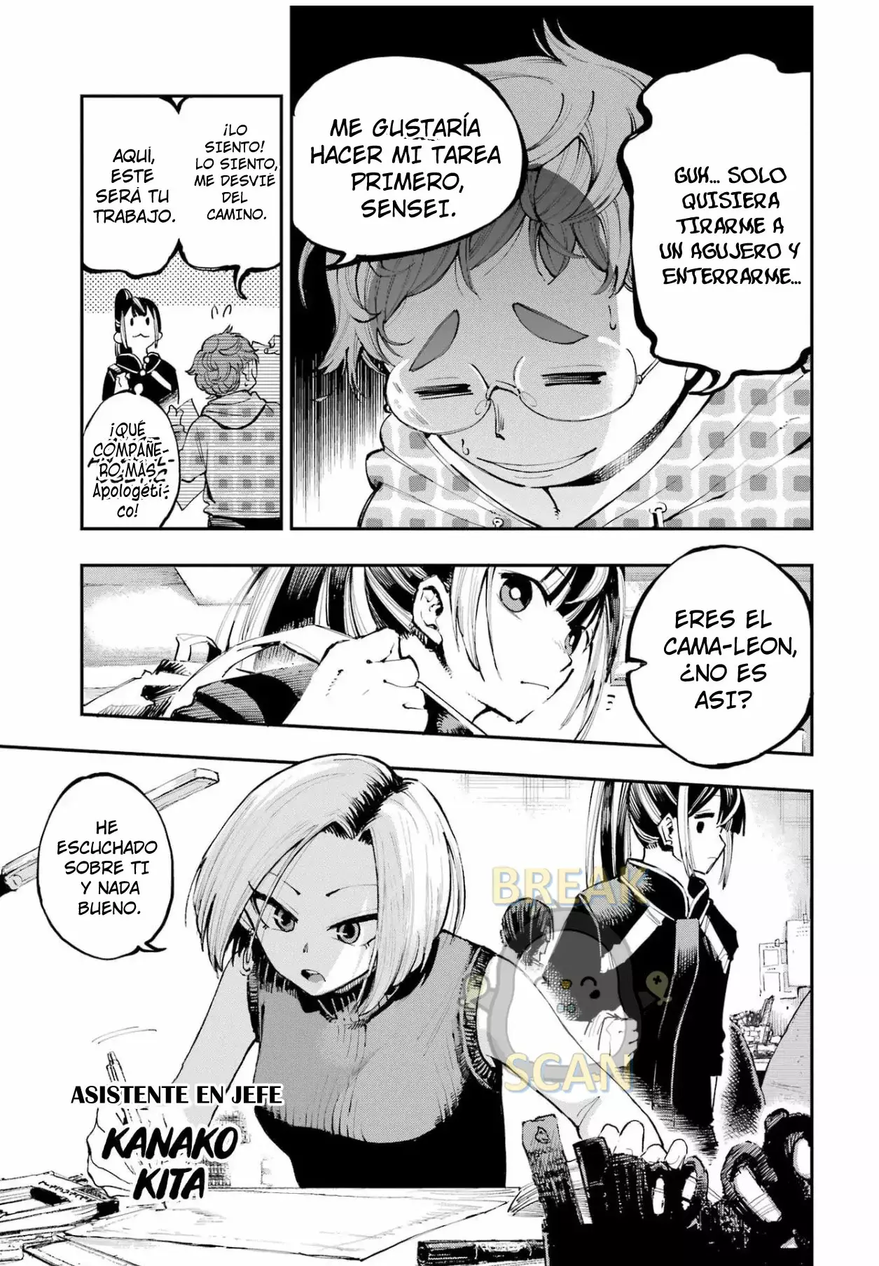 El Camaleón y el Dragón. Capitulo 3 página 13