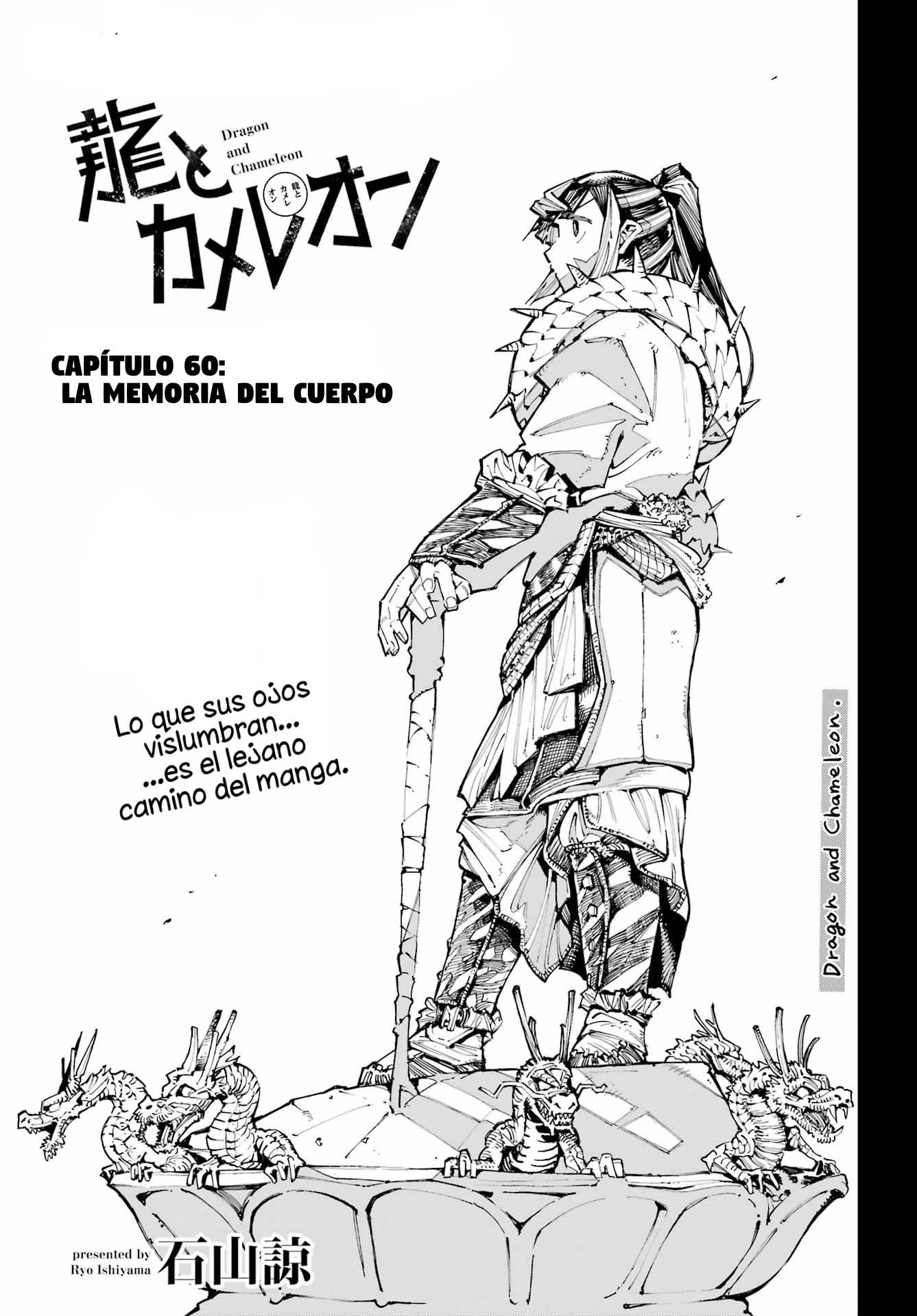 El Camaleón y el Dragón. Capitulo 60 página 2
