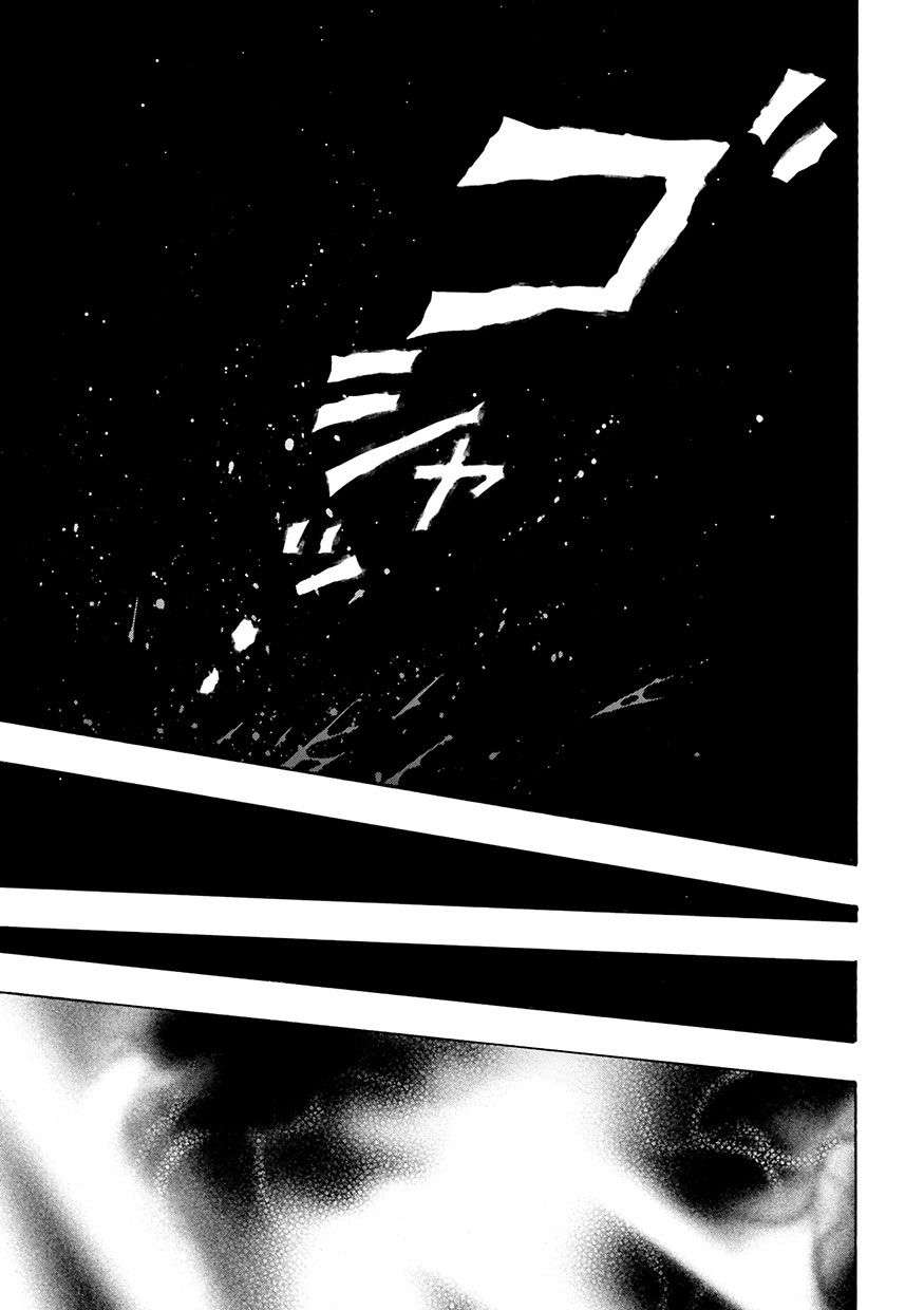 Kenja no Mago Capitulo 0.5 página 6