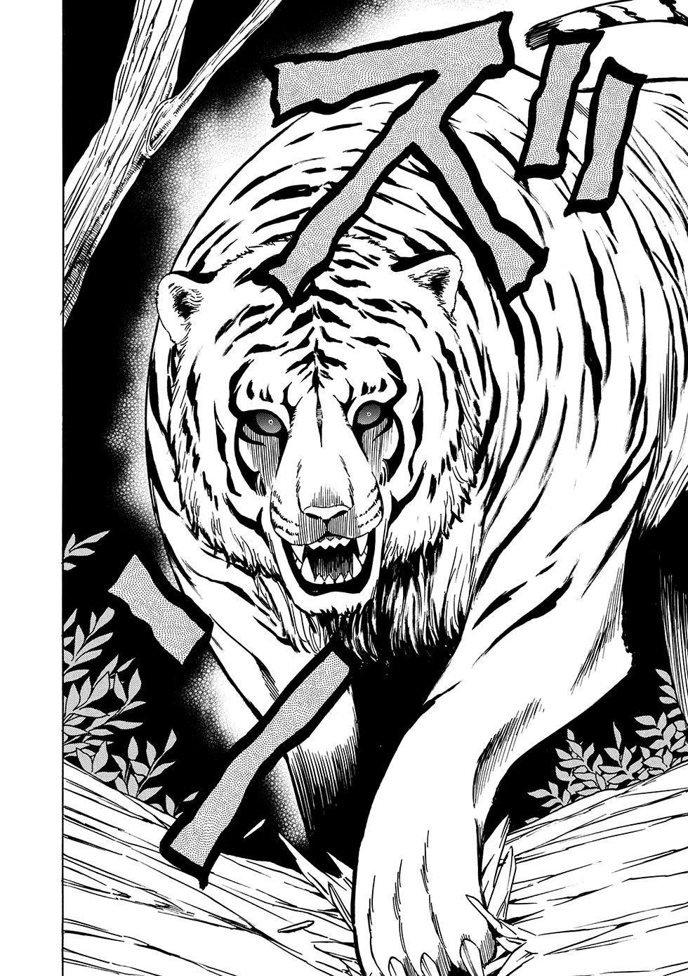 Kenja no Mago Capitulo 12.2 página 17