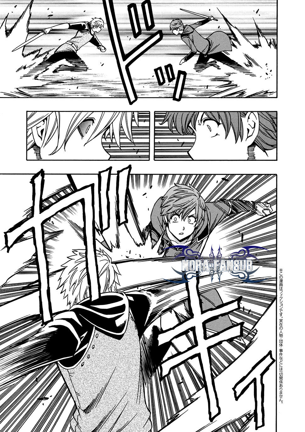 Kenja no Mago Capitulo 25.1 página 2