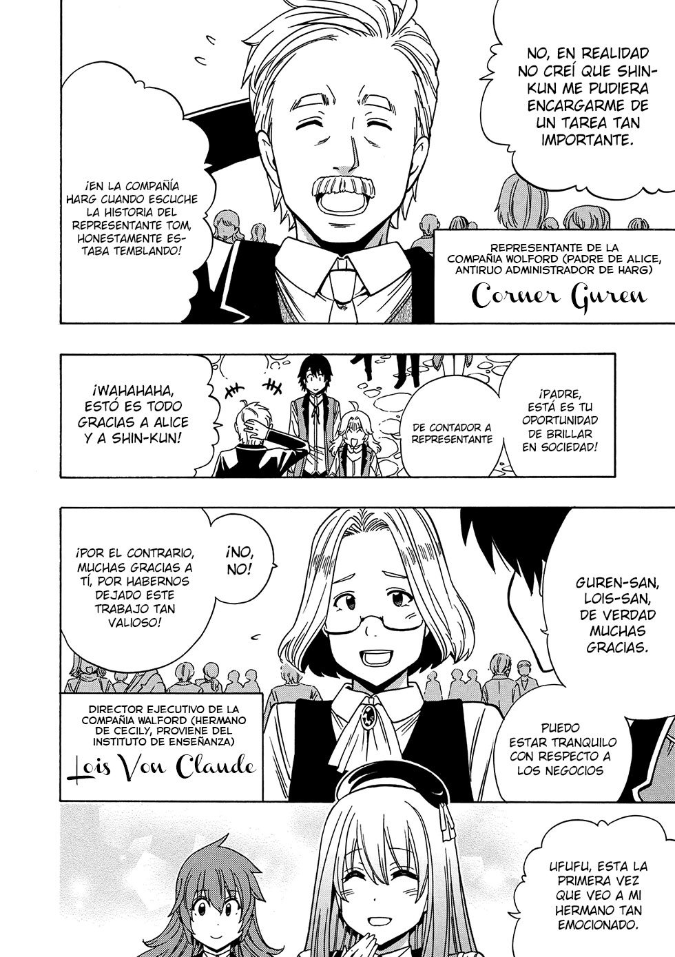 Kenja no Mago Capitulo 34.2 página 14