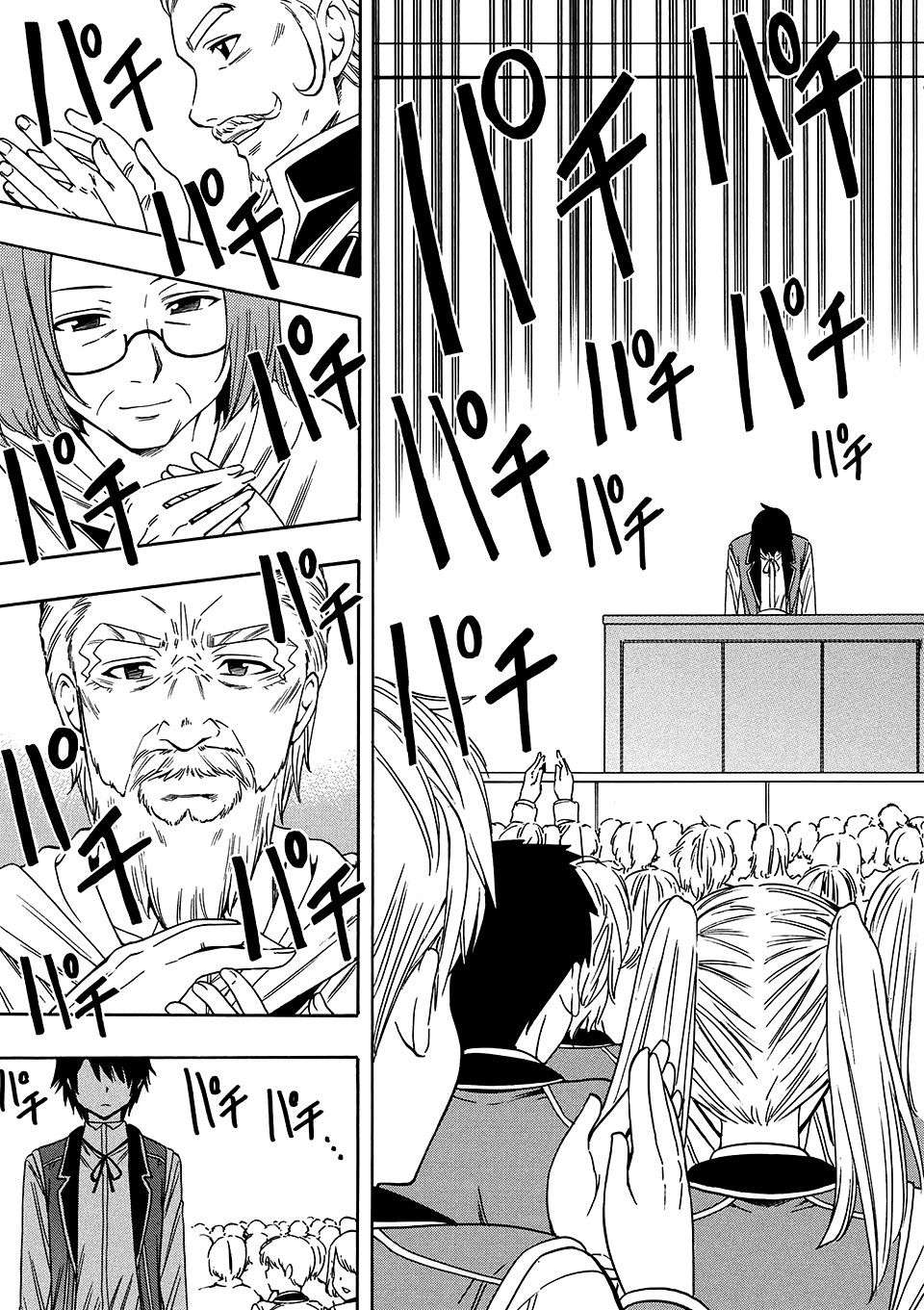Kenja no Mago Capitulo 4.2 página 7