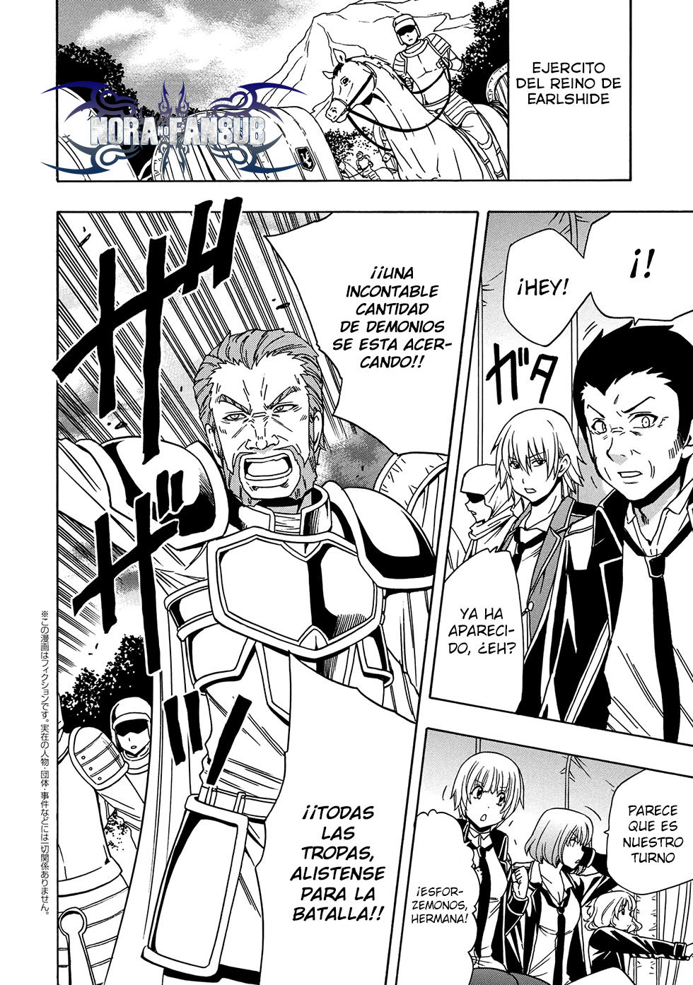 Kenja no Mago Capitulo 41.2 página 2