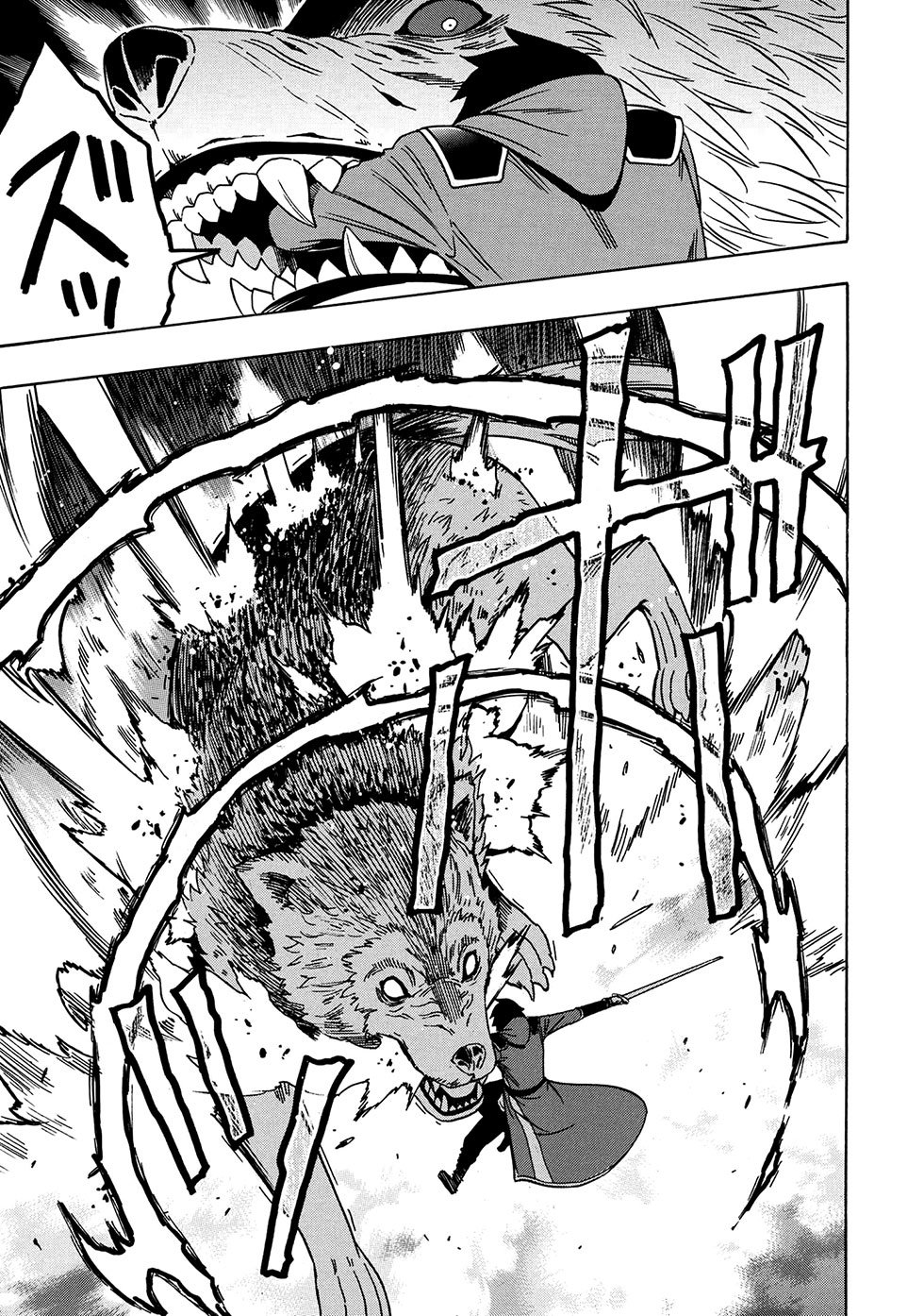 Kenja no Mago Capitulo 41.2 página 33