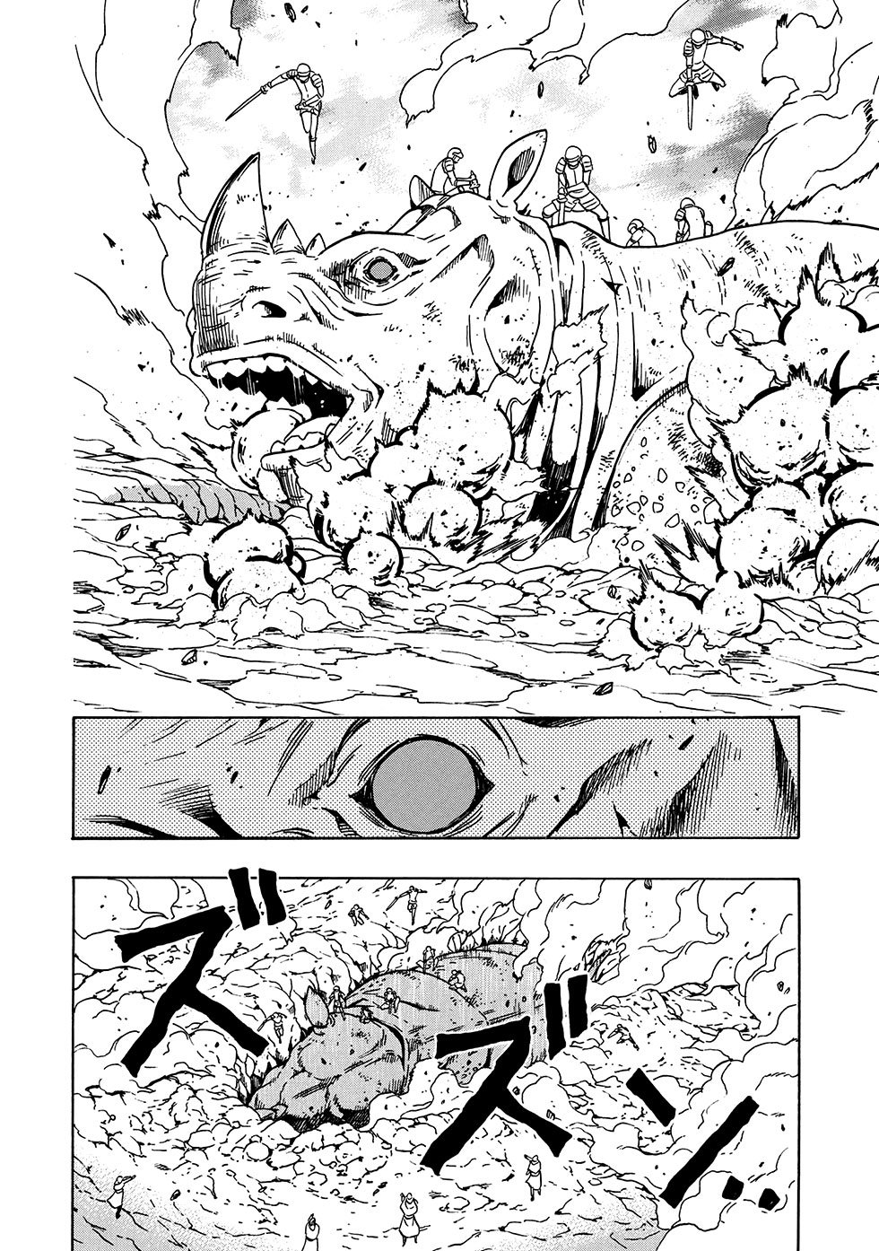 Kenja no Mago Capitulo 42.1 página 17