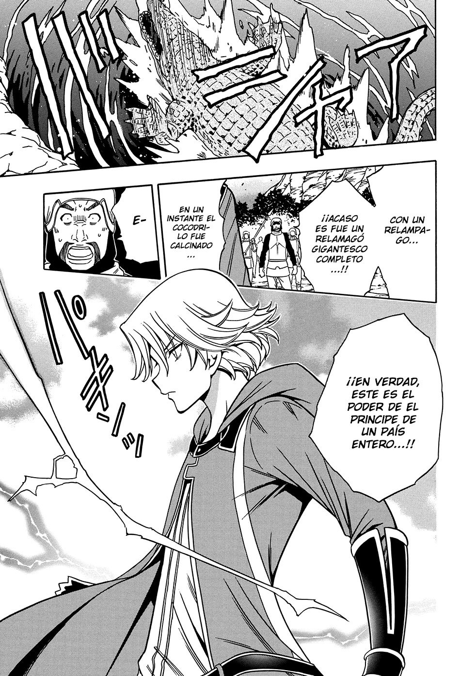 Kenja no Mago Capitulo 42.2 página 27