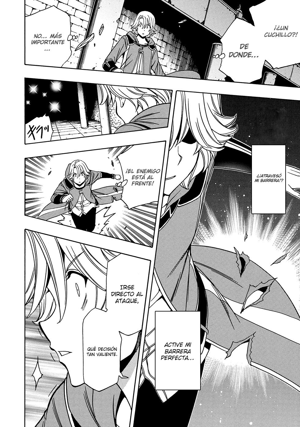 Kenja no Mago Capitulo 46.2 página 14