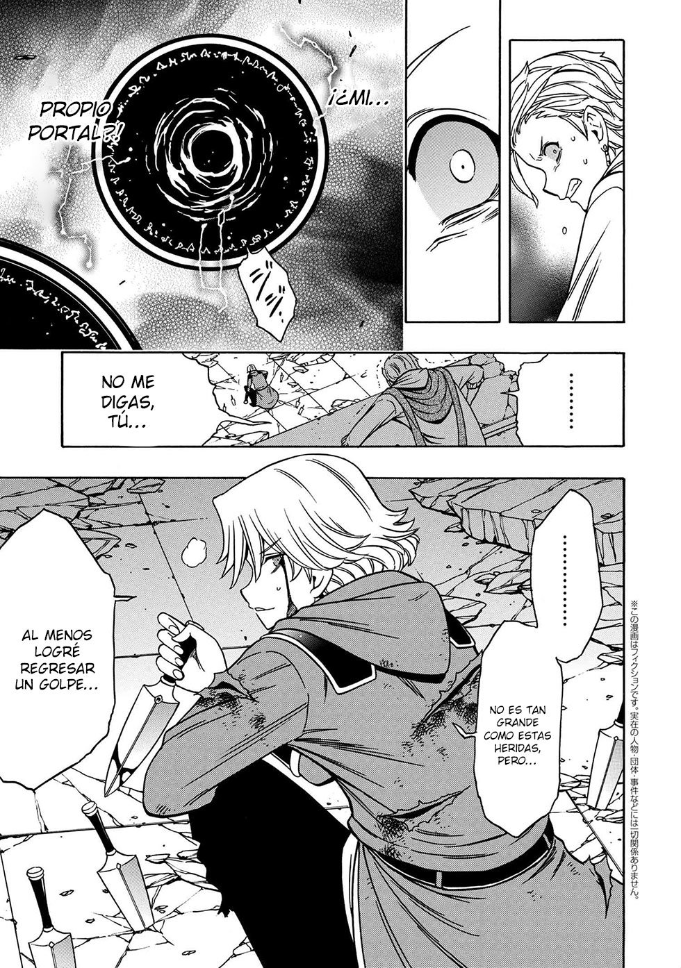 Kenja no Mago Capitulo 47.2 página 3