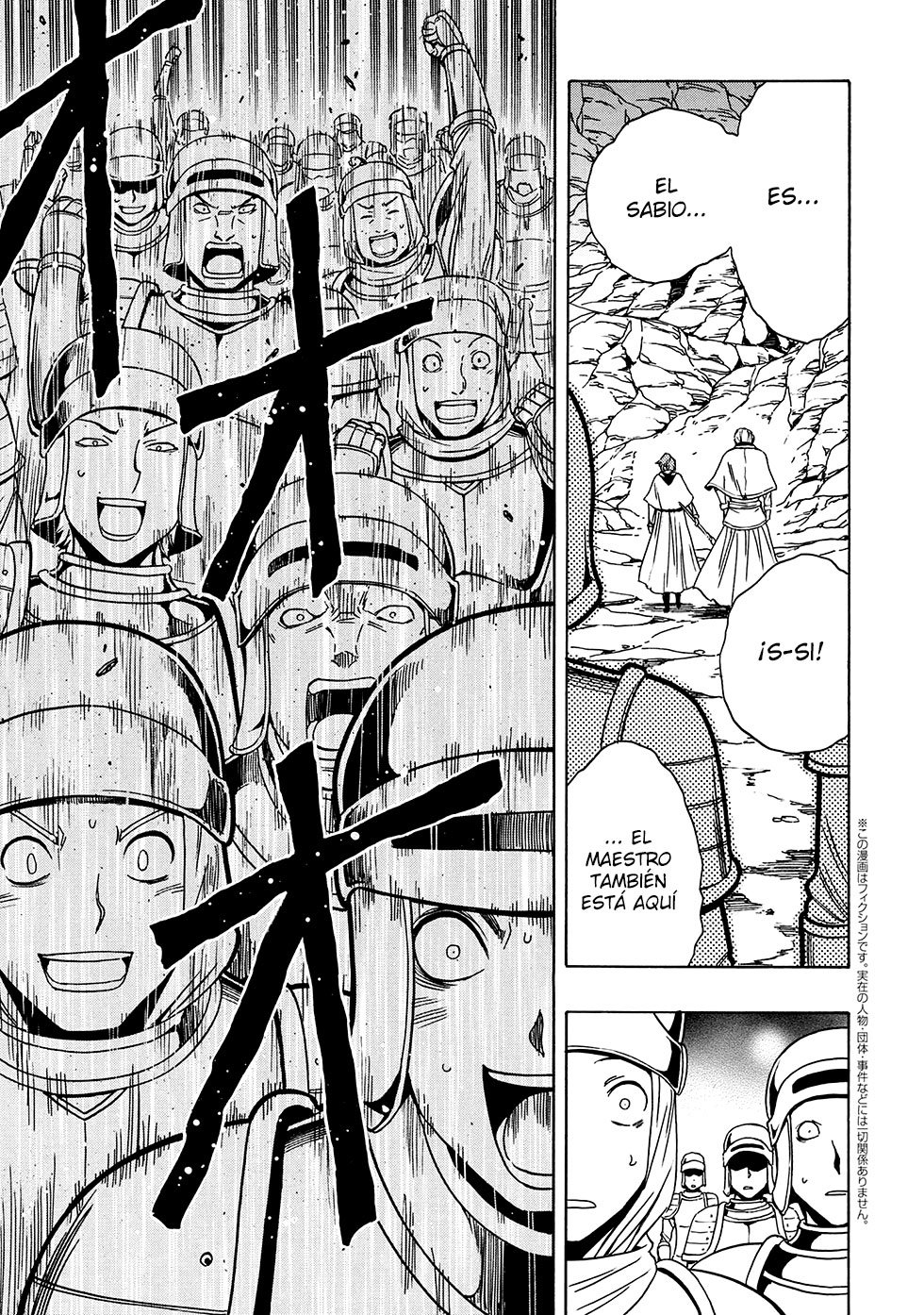 Kenja no Mago Capitulo 50.2 página 2