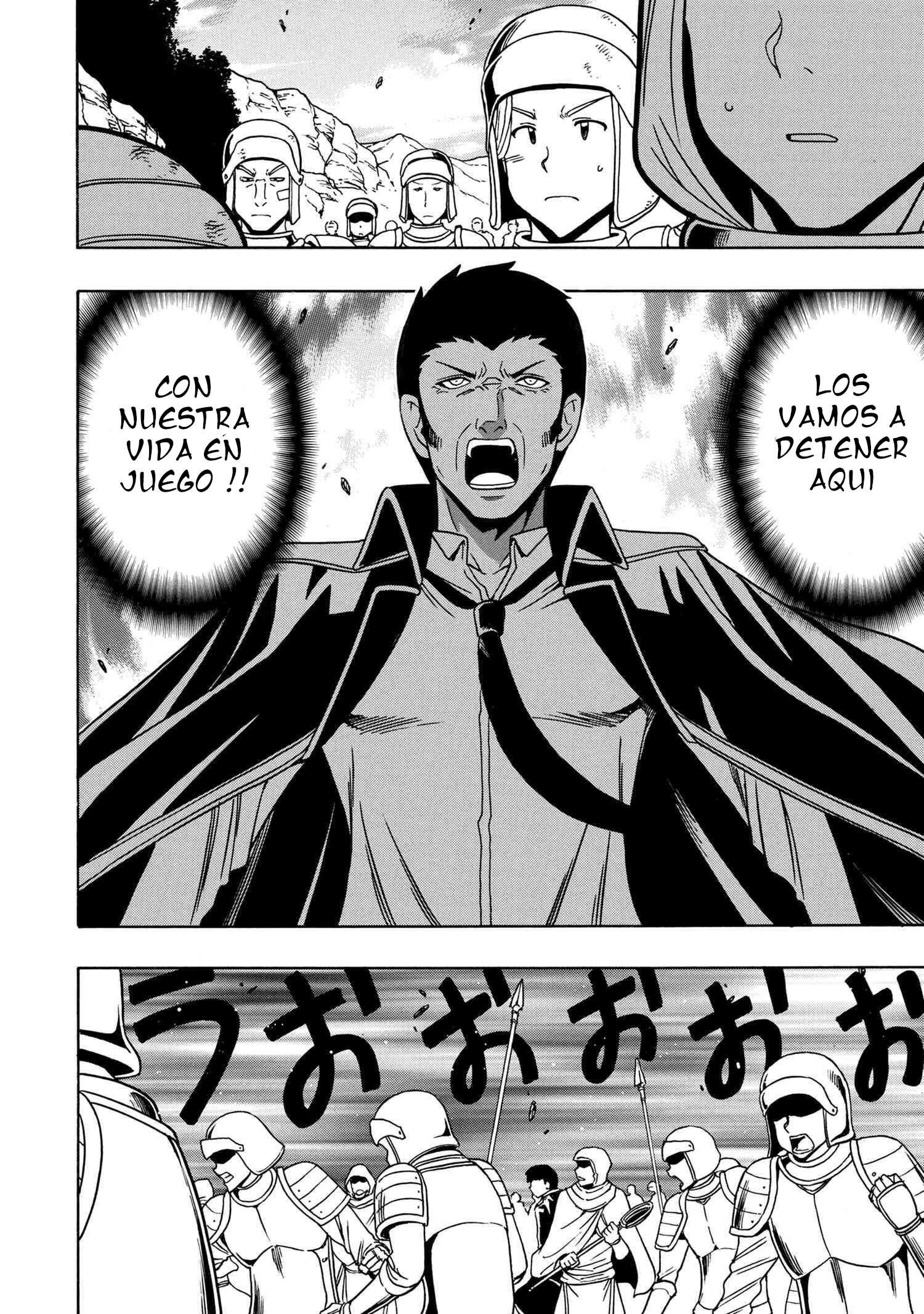 Kenja no Mago Capitulo 50 página 32