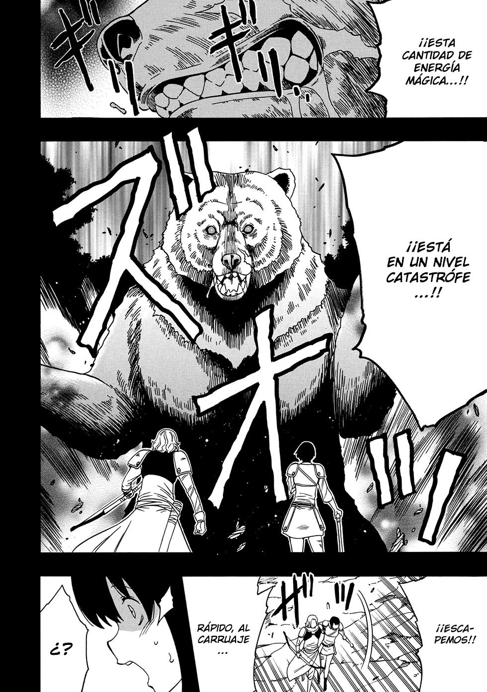 Kenja no Mago Capitulo 51.1 página 11