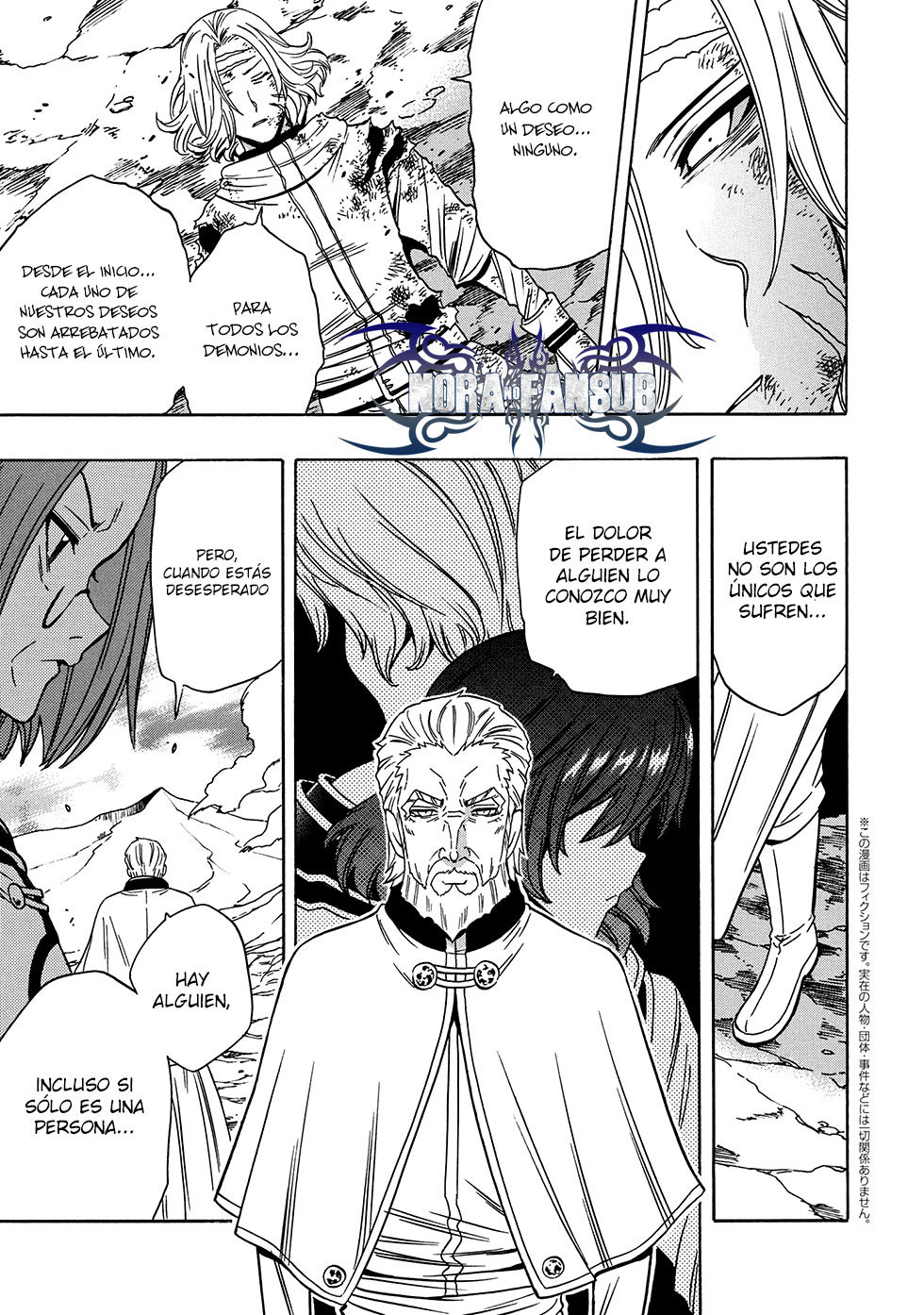 Kenja no Mago Capitulo 51.2 página 2