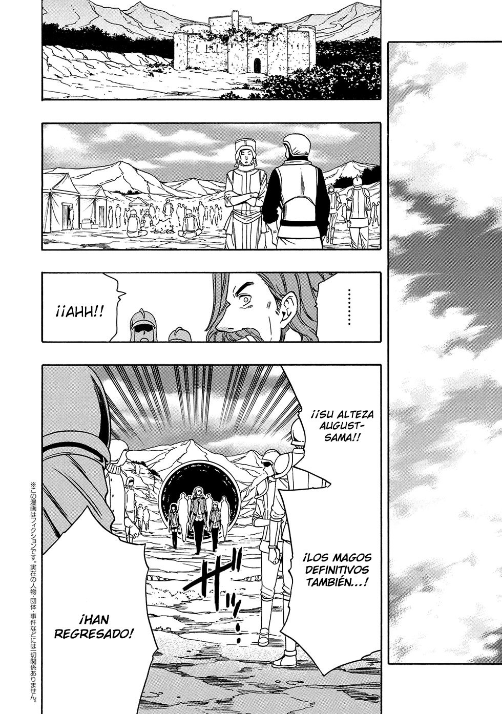 Kenja no Mago Capitulo 51.3 página 2