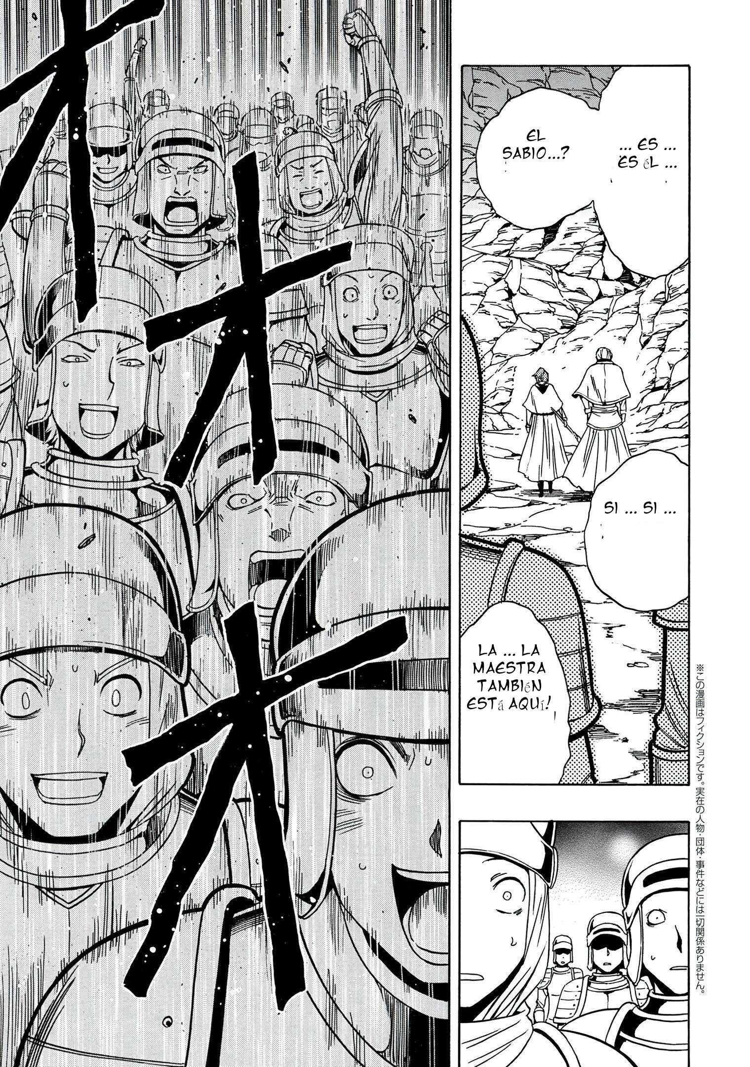 Kenja no Mago Capitulo 51 página 25