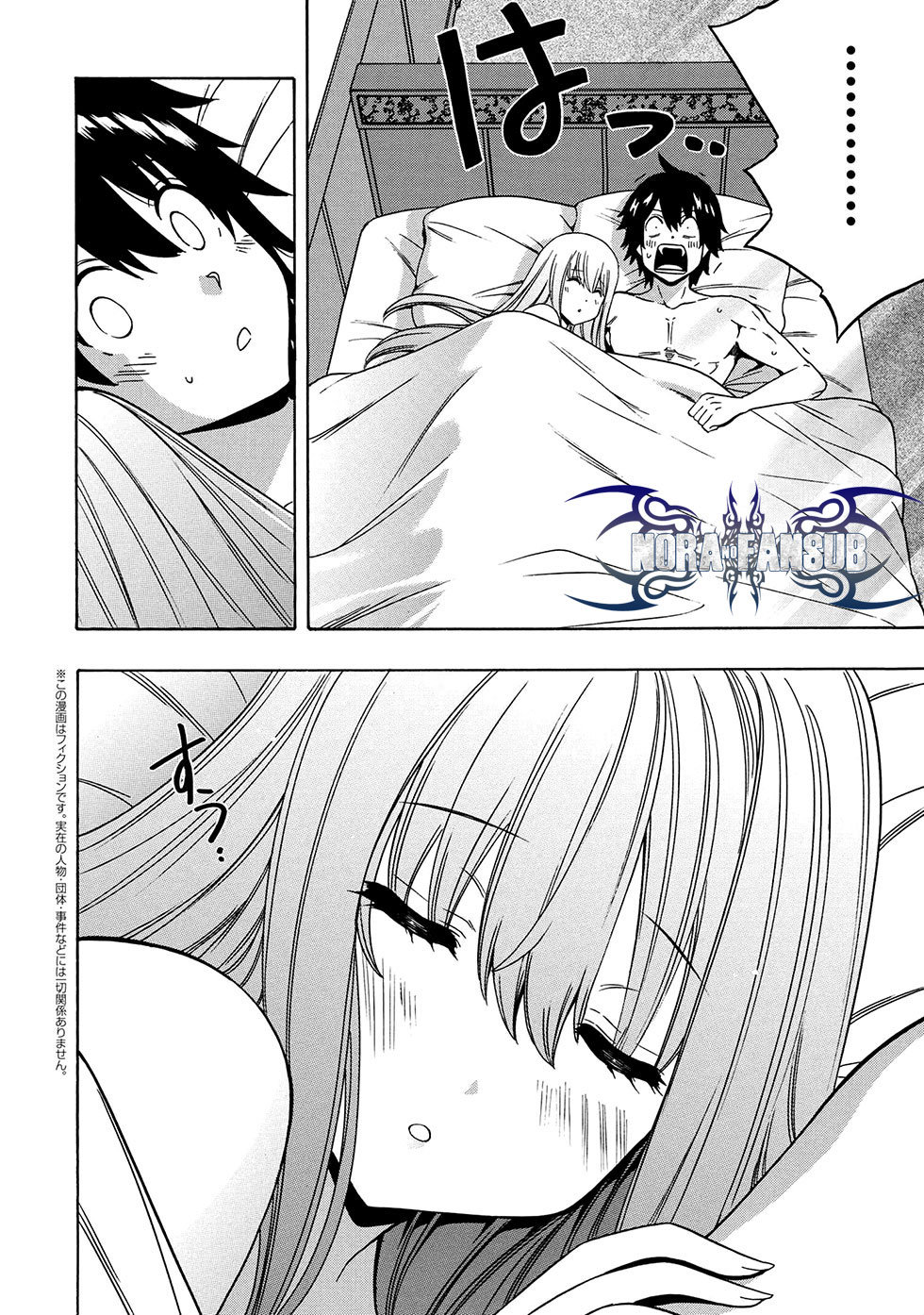 Kenja no Mago Capitulo 56.1 página 3