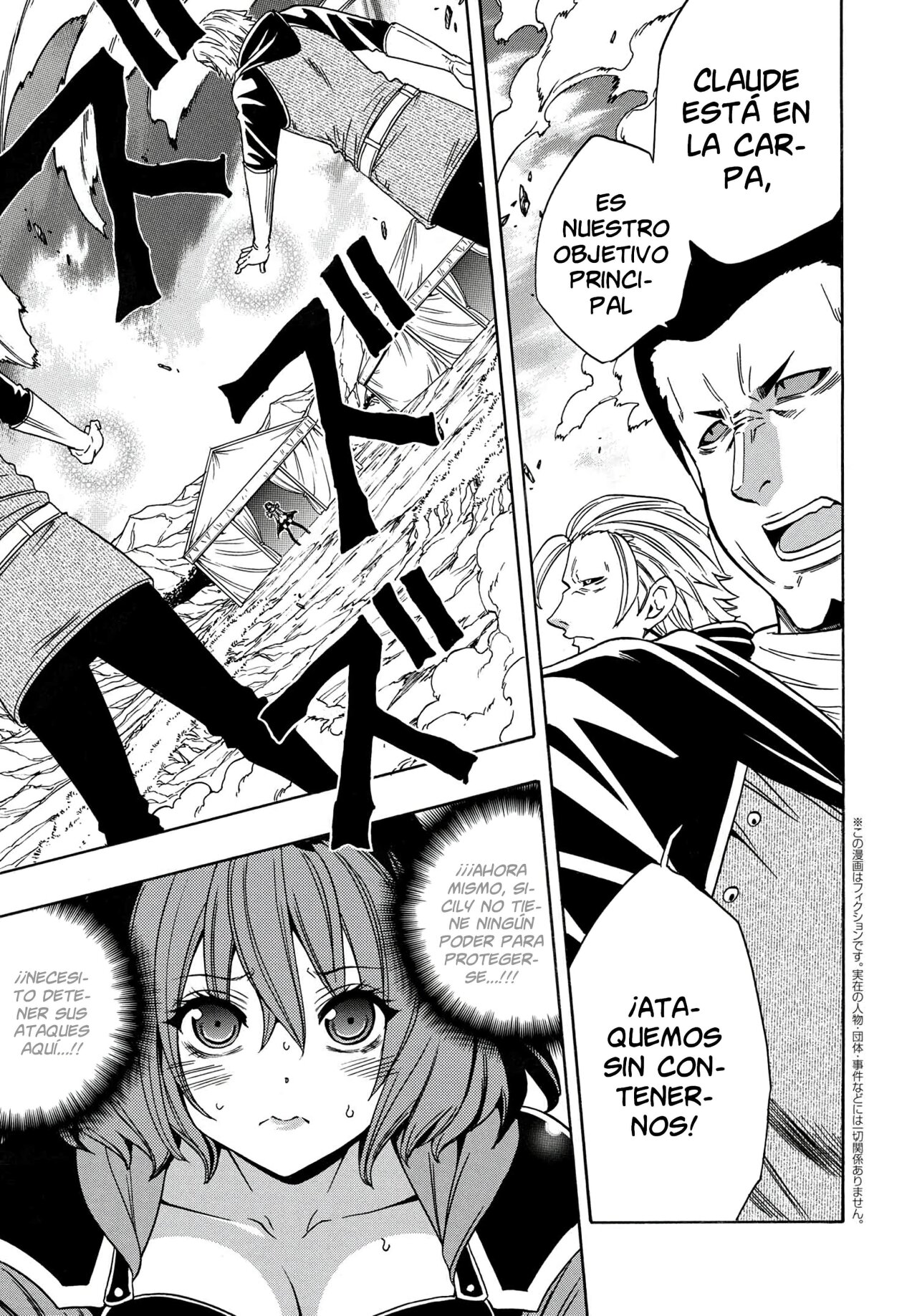 Kenja no Mago Capitulo 63 página 3