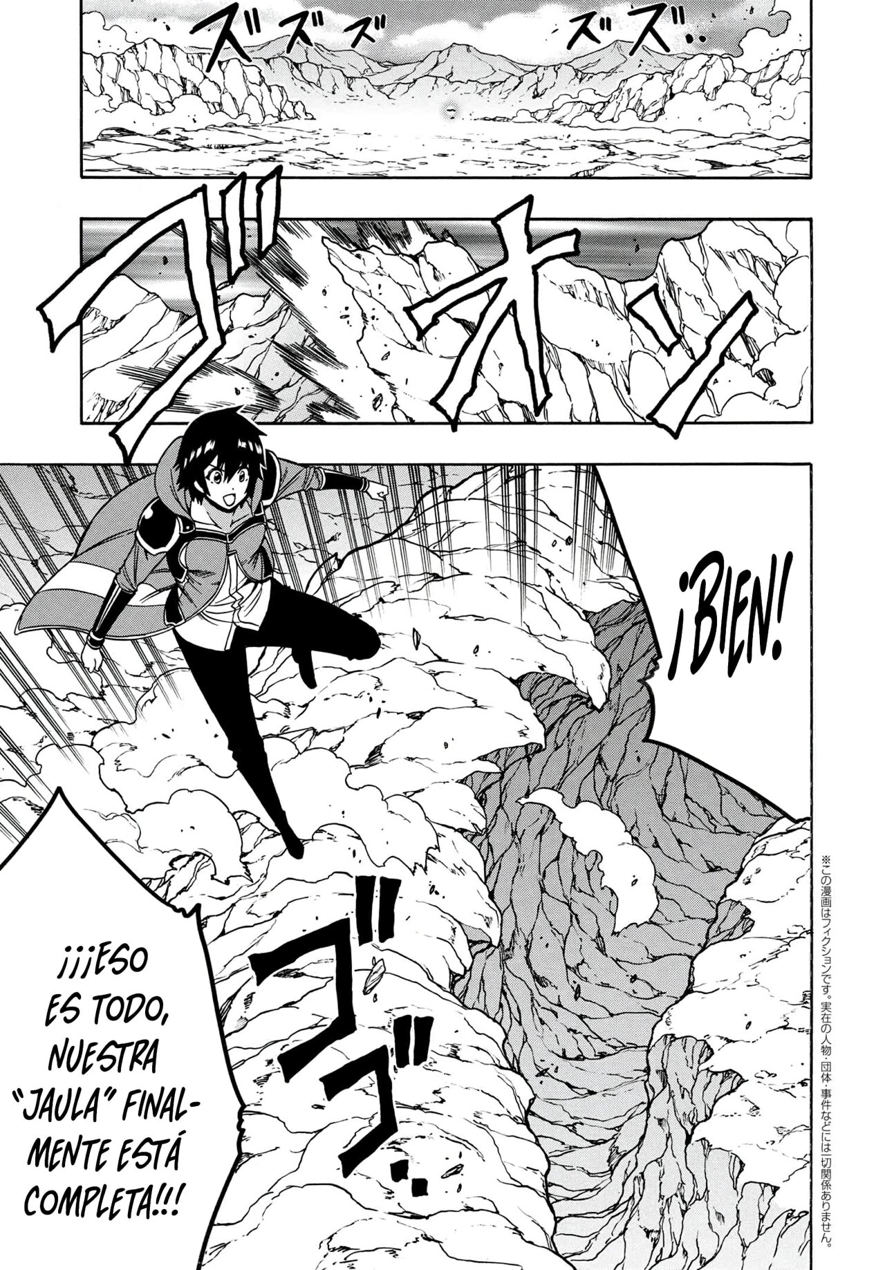 Kenja no Mago Capitulo 66 página 3
