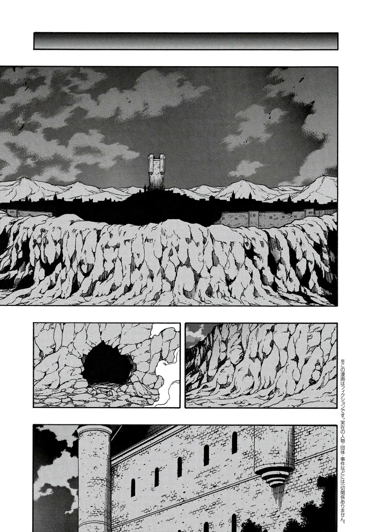 Kenja no Mago Capitulo 66 página 37