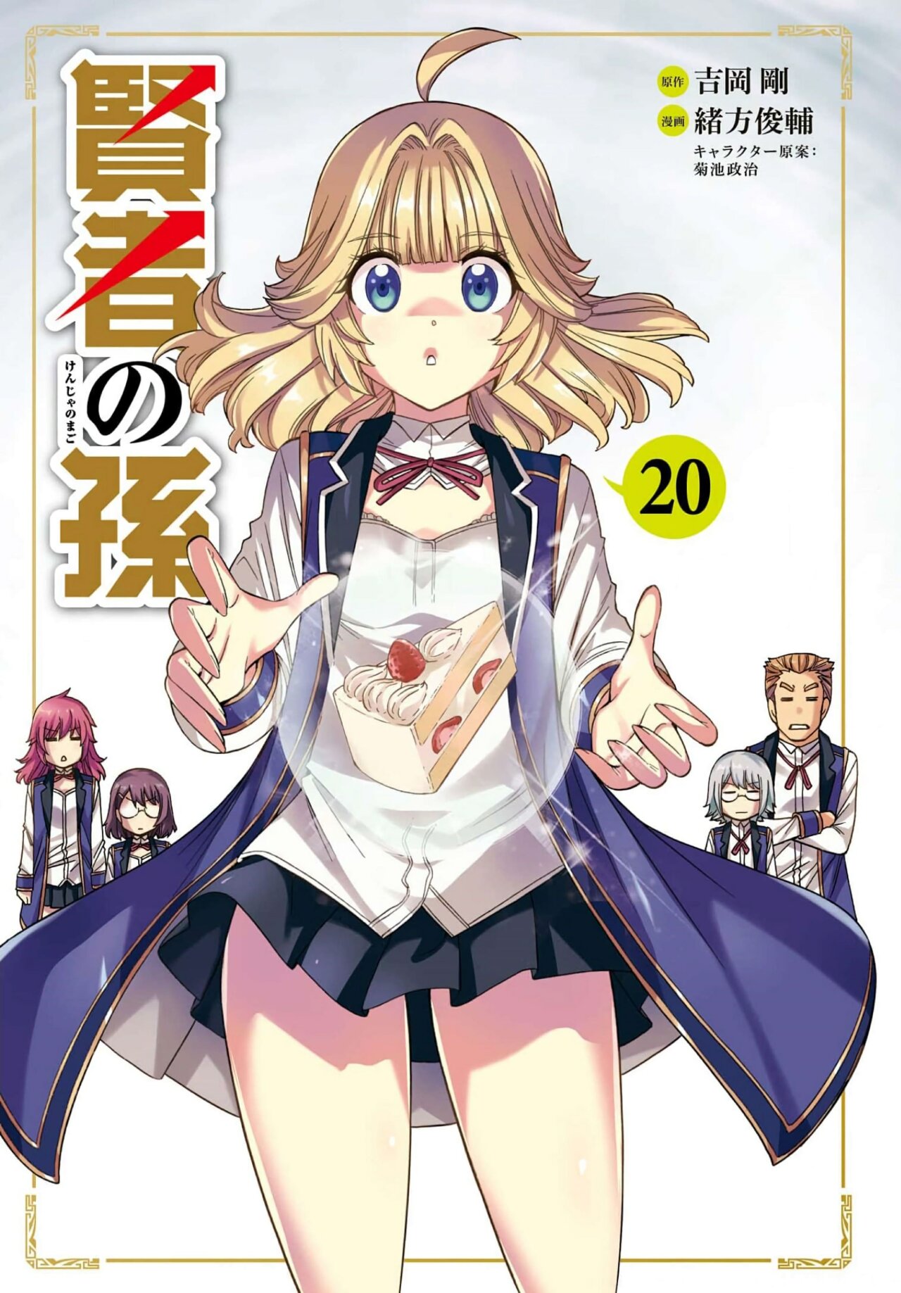 Kenja no Mago Capitulo 68 página 4