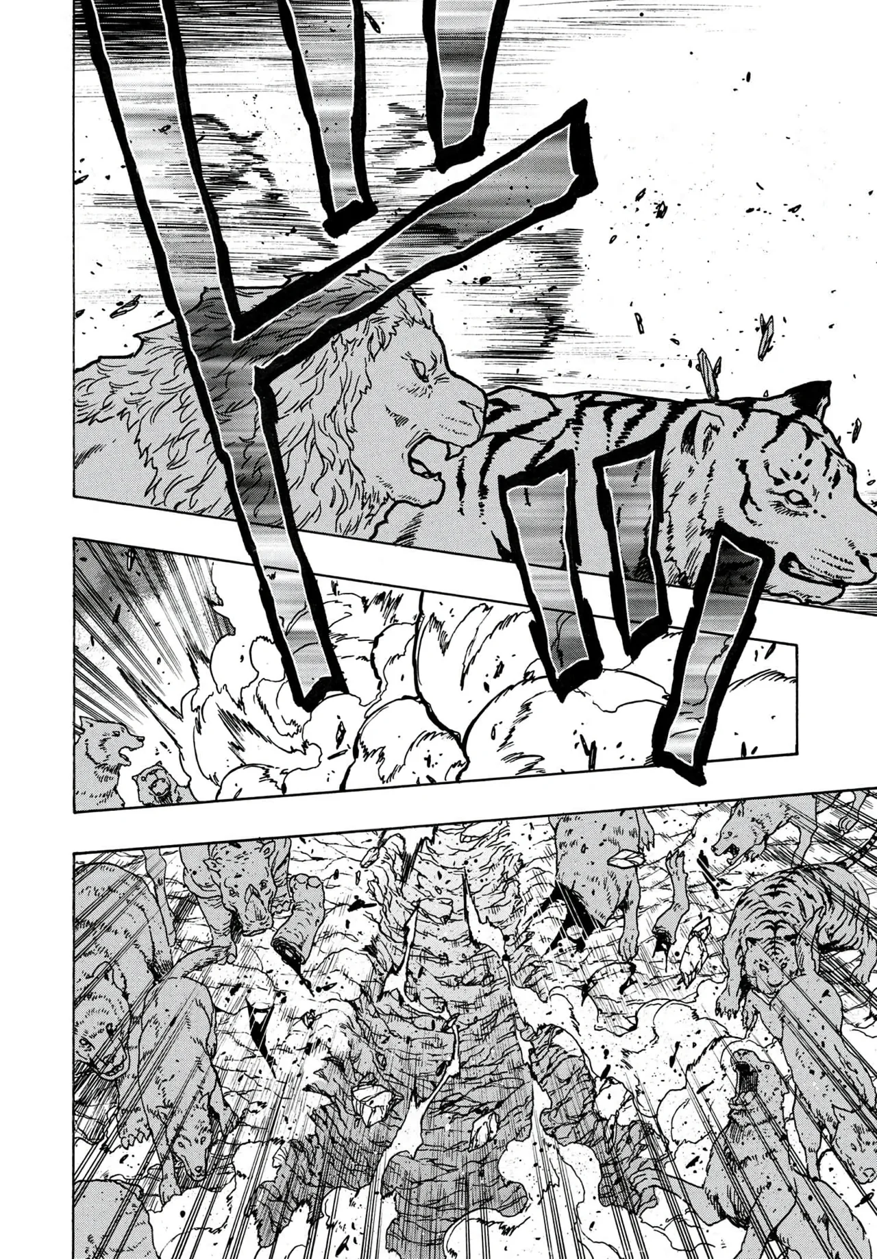 Kenja no Mago Capitulo 73 página 12