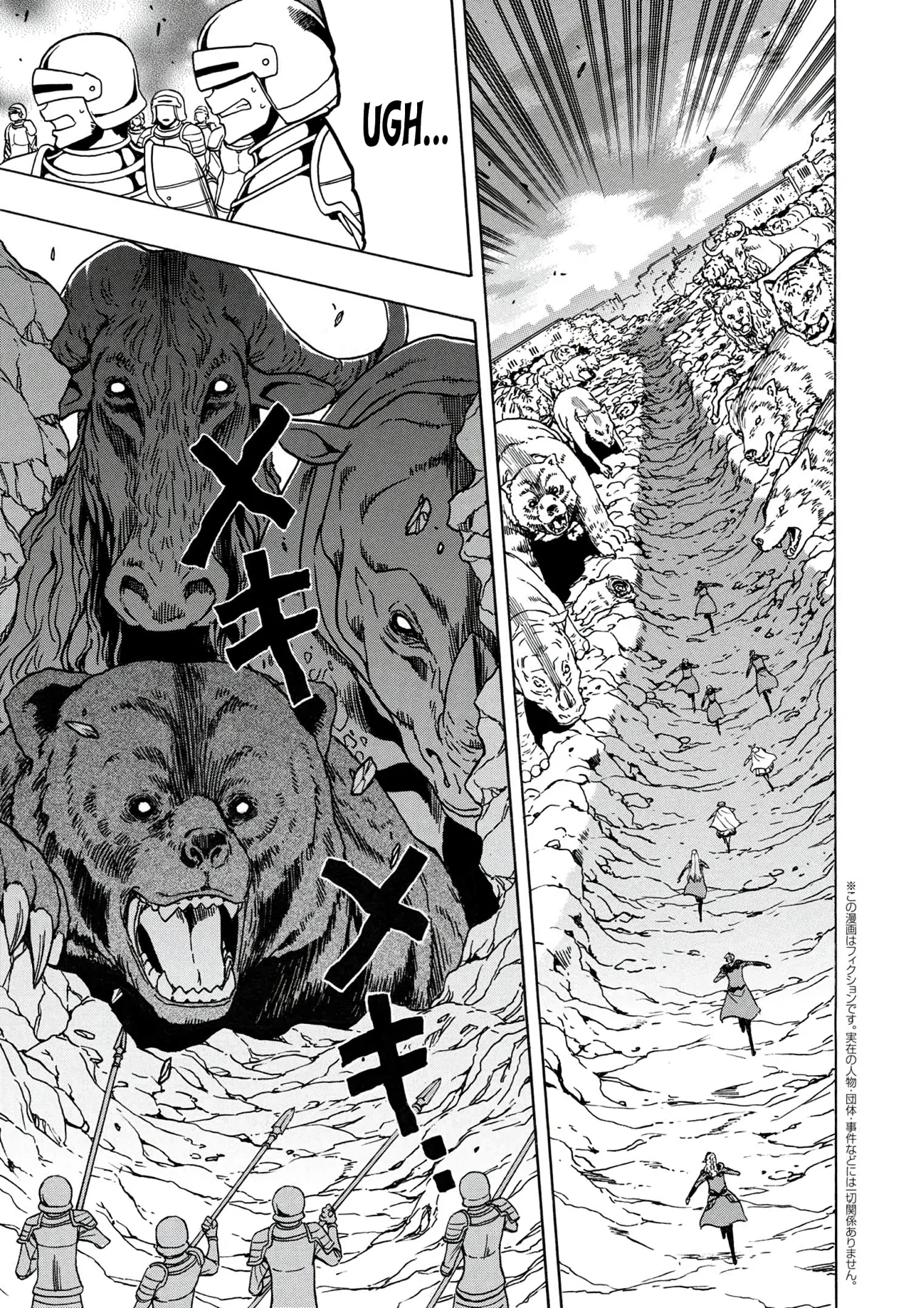 Kenja no Mago Capitulo 73 página 21