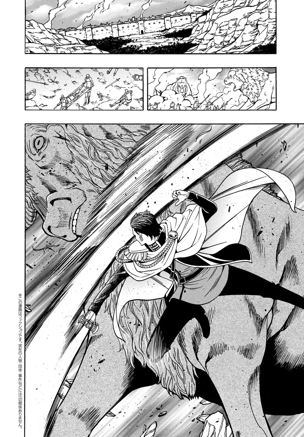 Kenja no Mago Capitulo 78 página 20