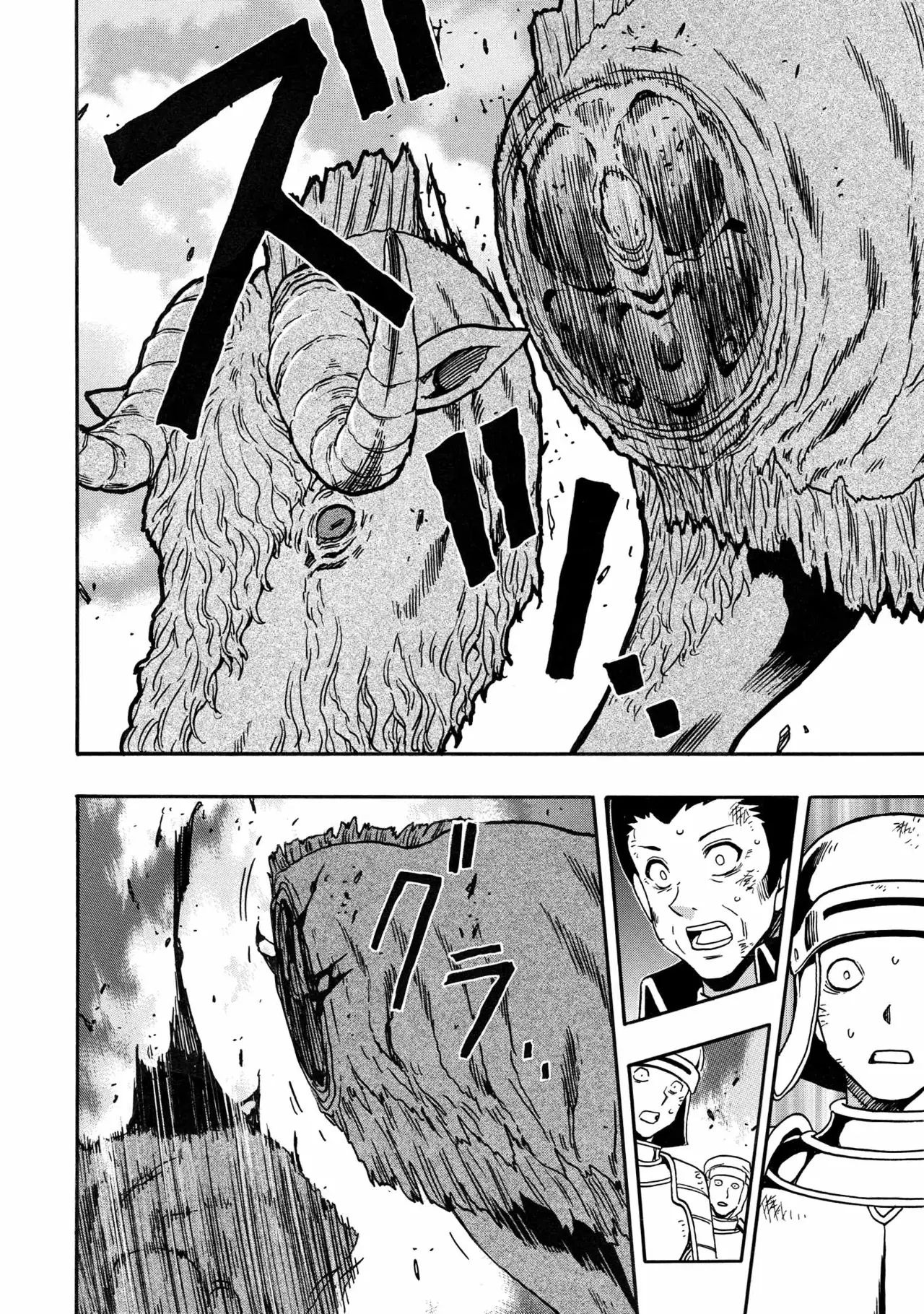 Kenja no Mago Capitulo 82 página 6