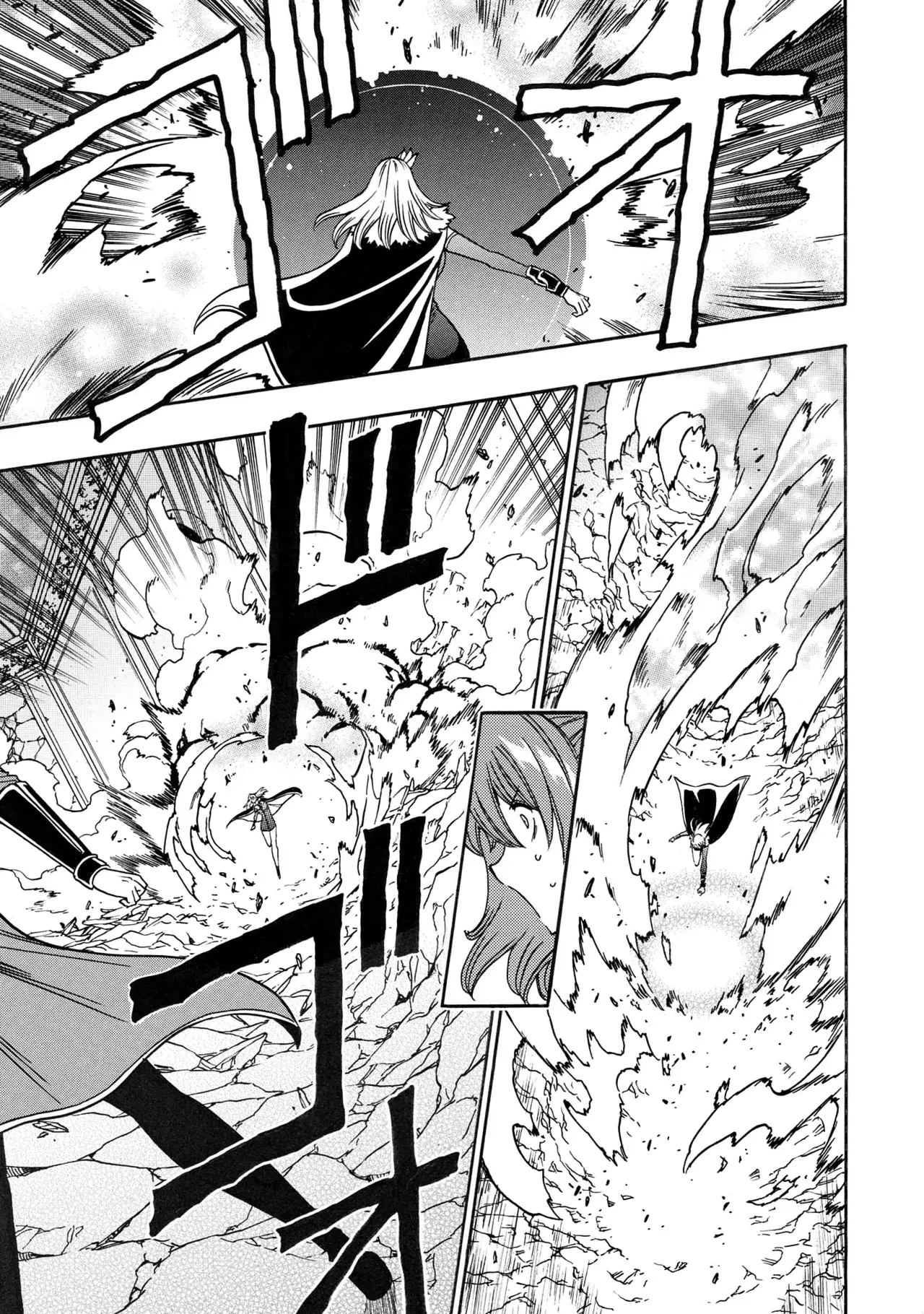 Kenja no Mago Capitulo 85 página 10