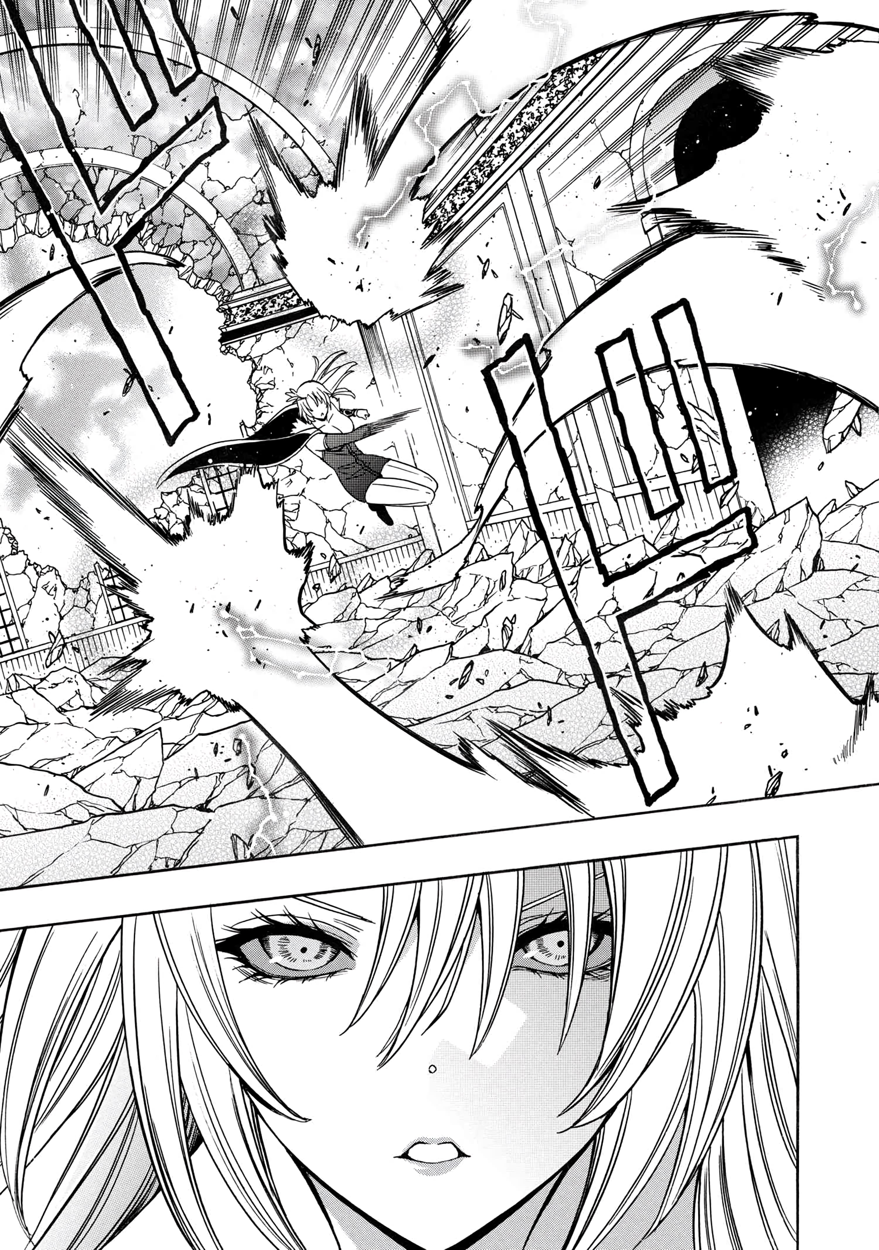 Kenja no Mago Capitulo 86 página 5